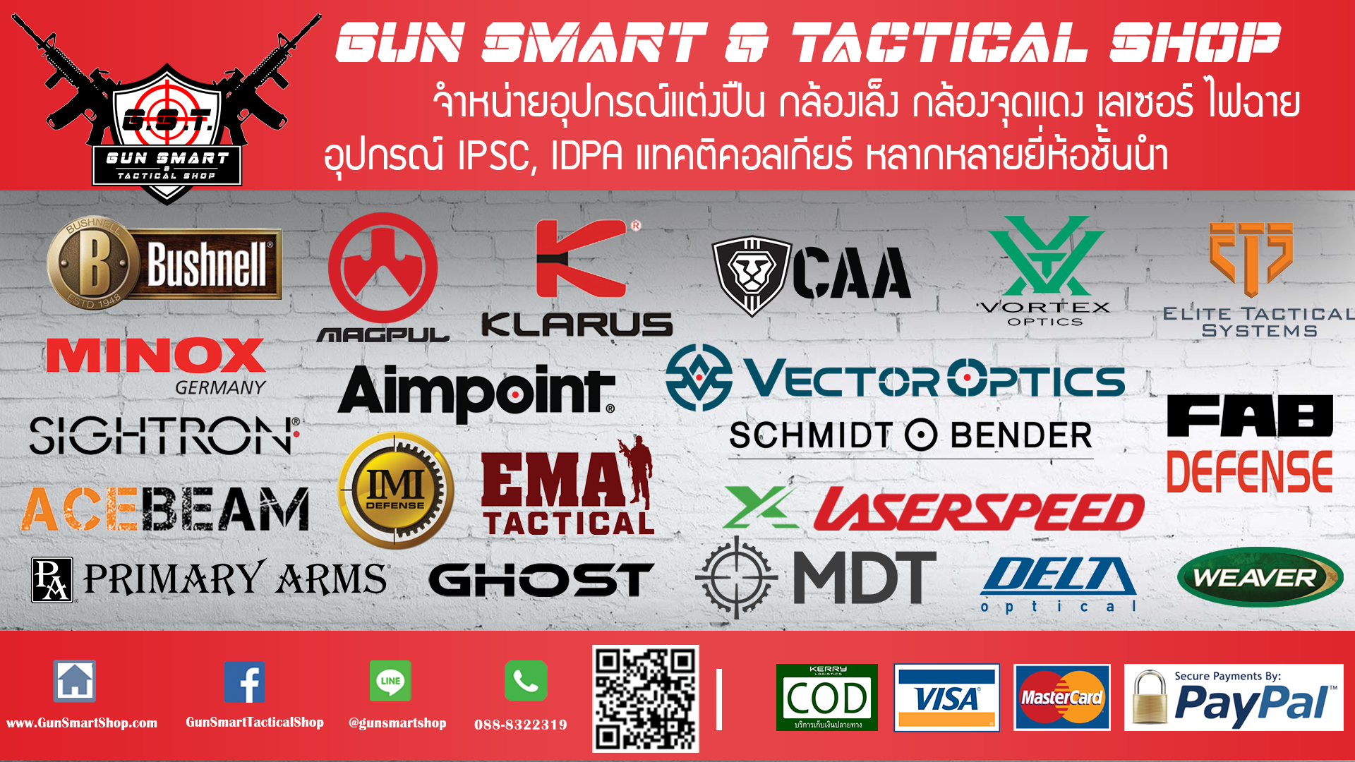 www.GunSmartShop.com