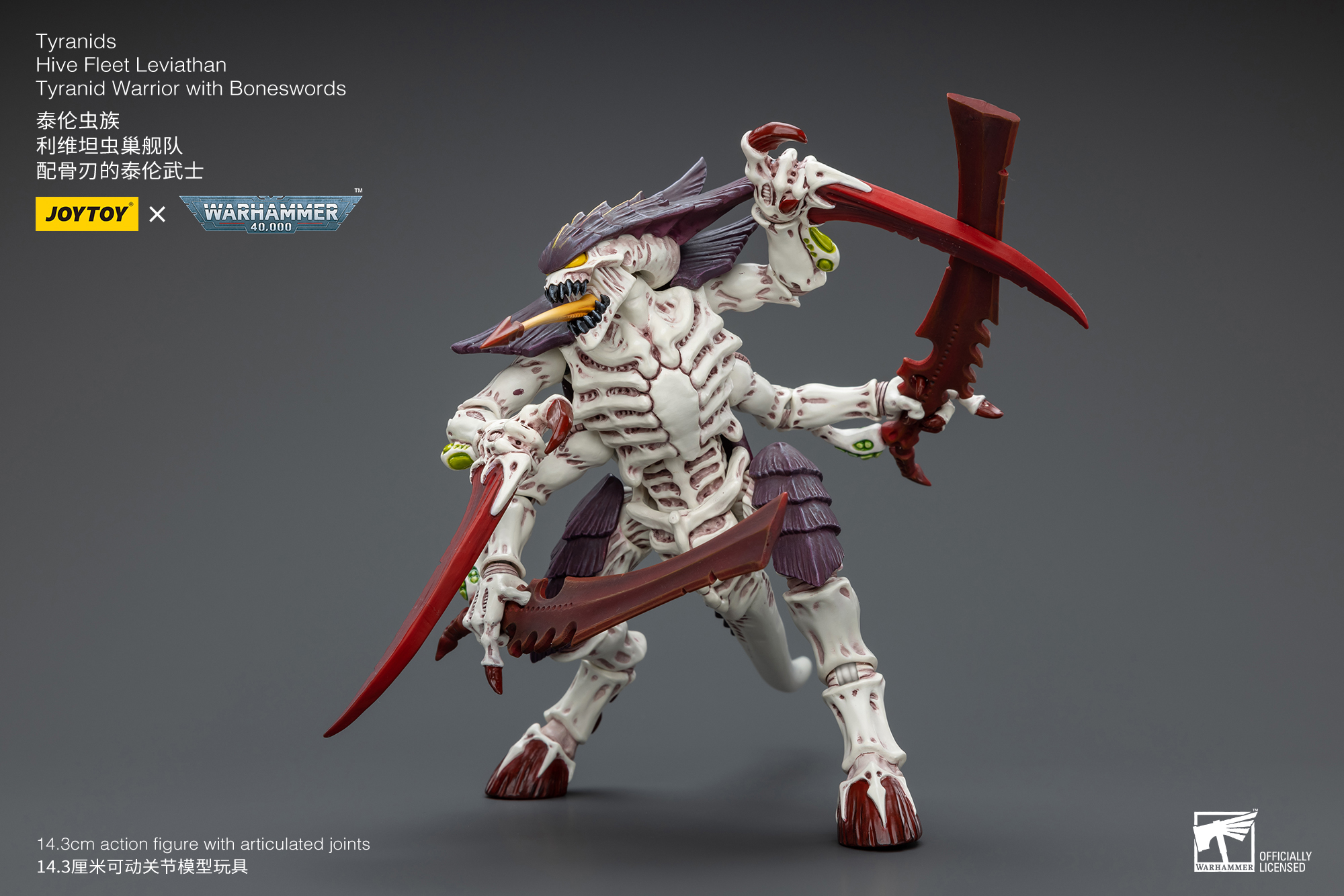 [พร้อมส่ง] "Joytoy 1/18 Reissue - JT7004 1/18 : Tyranids Hive Fleet Leviathan Tyranid Warrior with Boneswords "