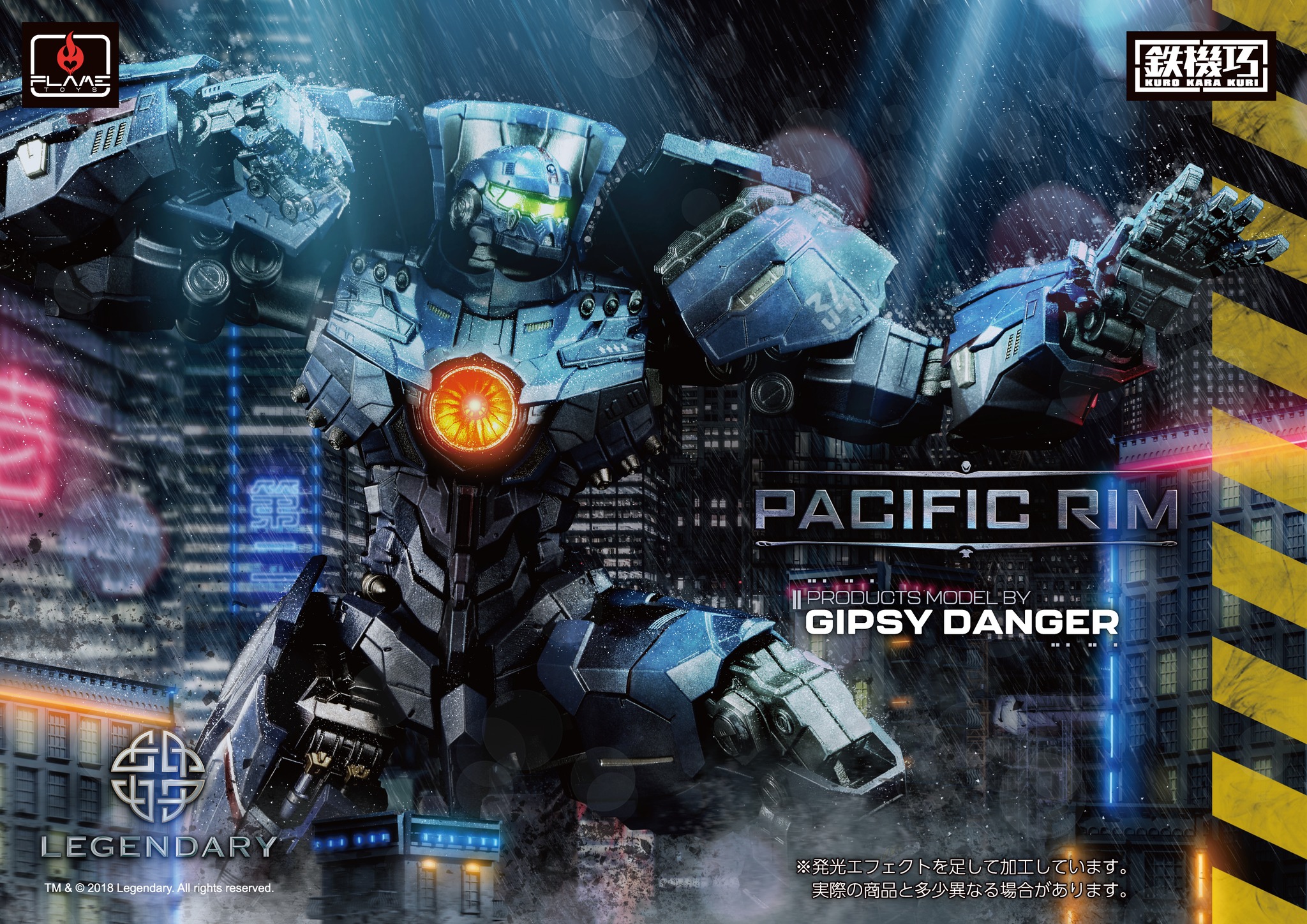 [สั่งจอง] Sentinel Flame Toys Kuro kara kuri Pacific Rim - Gipsy Danger (21Cm) Normal Ver.