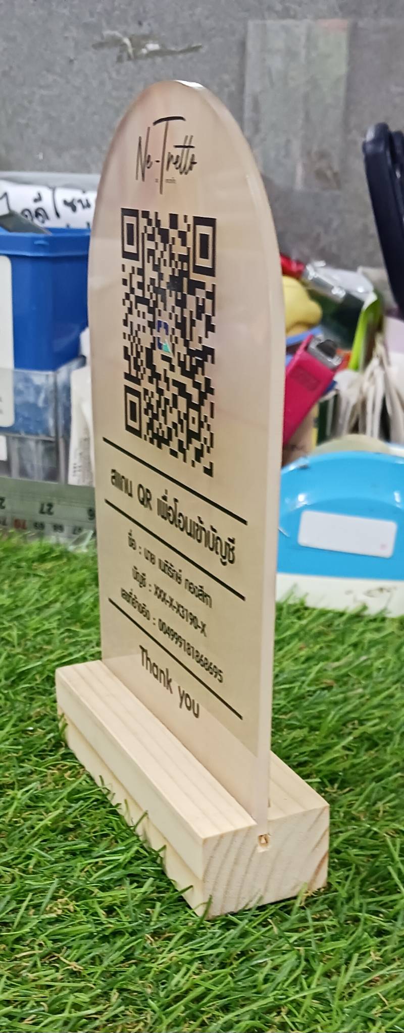 ป้ายอะคริลิคสแกนคิวอาร์โค้ด ฐานไม้สน