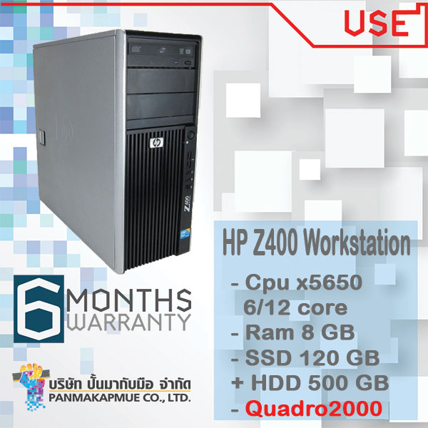 HP Z400 Workstation Cpu x5650 Ram 8 GB SSD 120 + HDD 500 GB Quadro2000