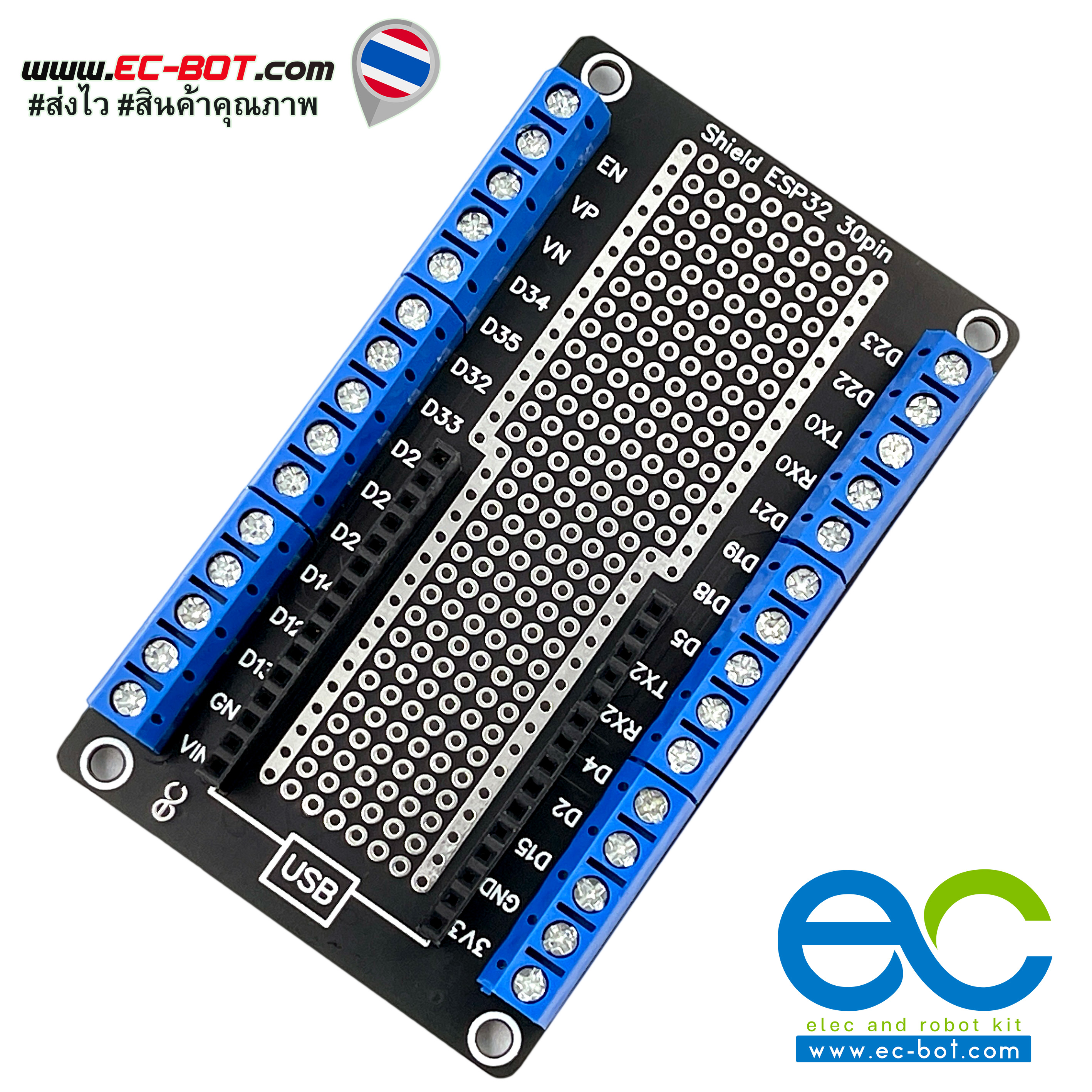 Shield NodeMCU ESP32 30pin พร้อมบัดกรีขา by EC-BOT