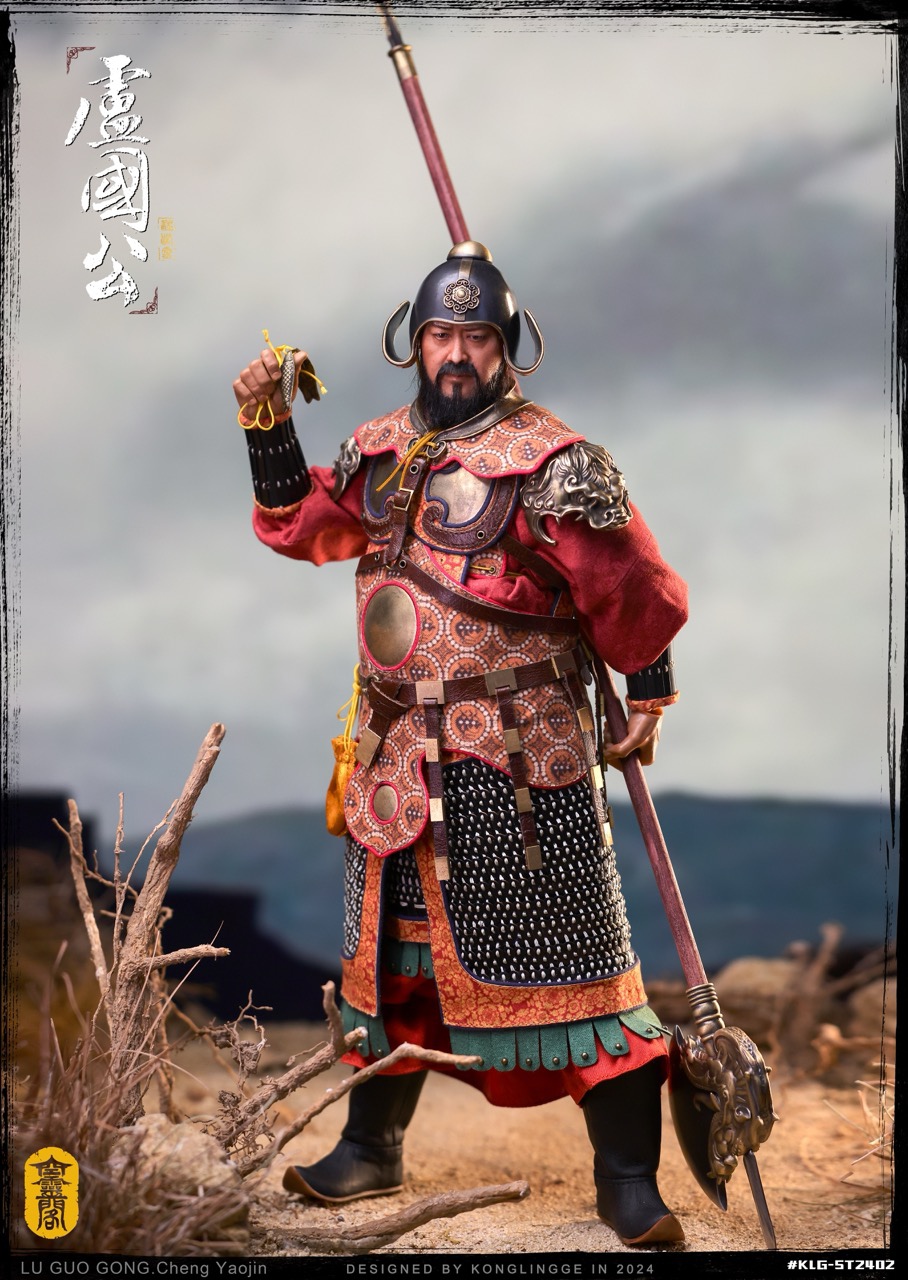 [สั่งจอง] Kongling Pavilion KLG-ST2402 1/6 : Sui Tang Series - The Duke of Lu Cheng Yaojin