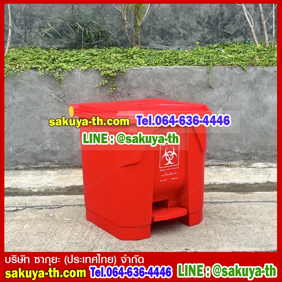 ถังขยะแยกประเภท แบบเหยียบ ทรงเหลี่ยม สีดำ ฝาสี 35 ลิตร