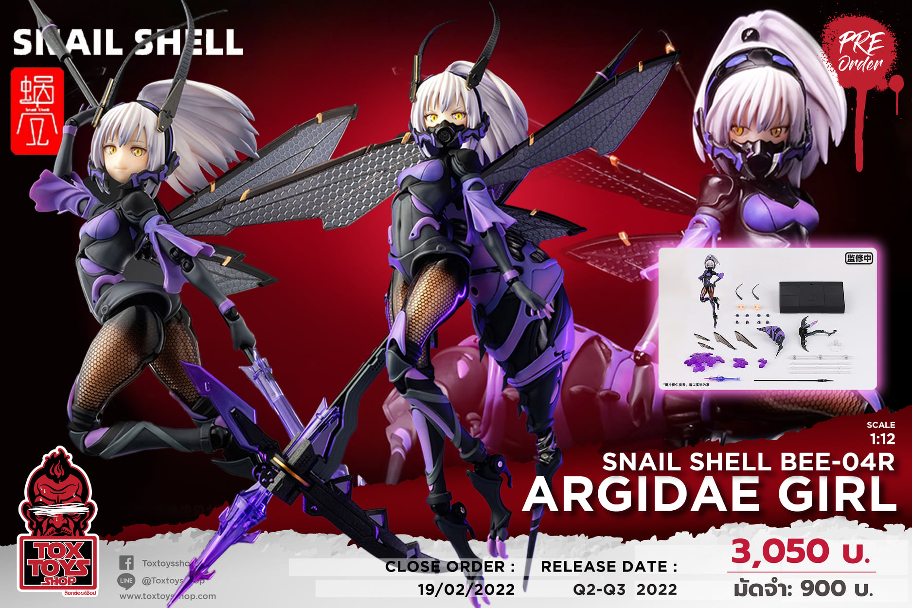 [สั่งจอง]Snail Shell BEE-04R 1/12 : Argidae Girl