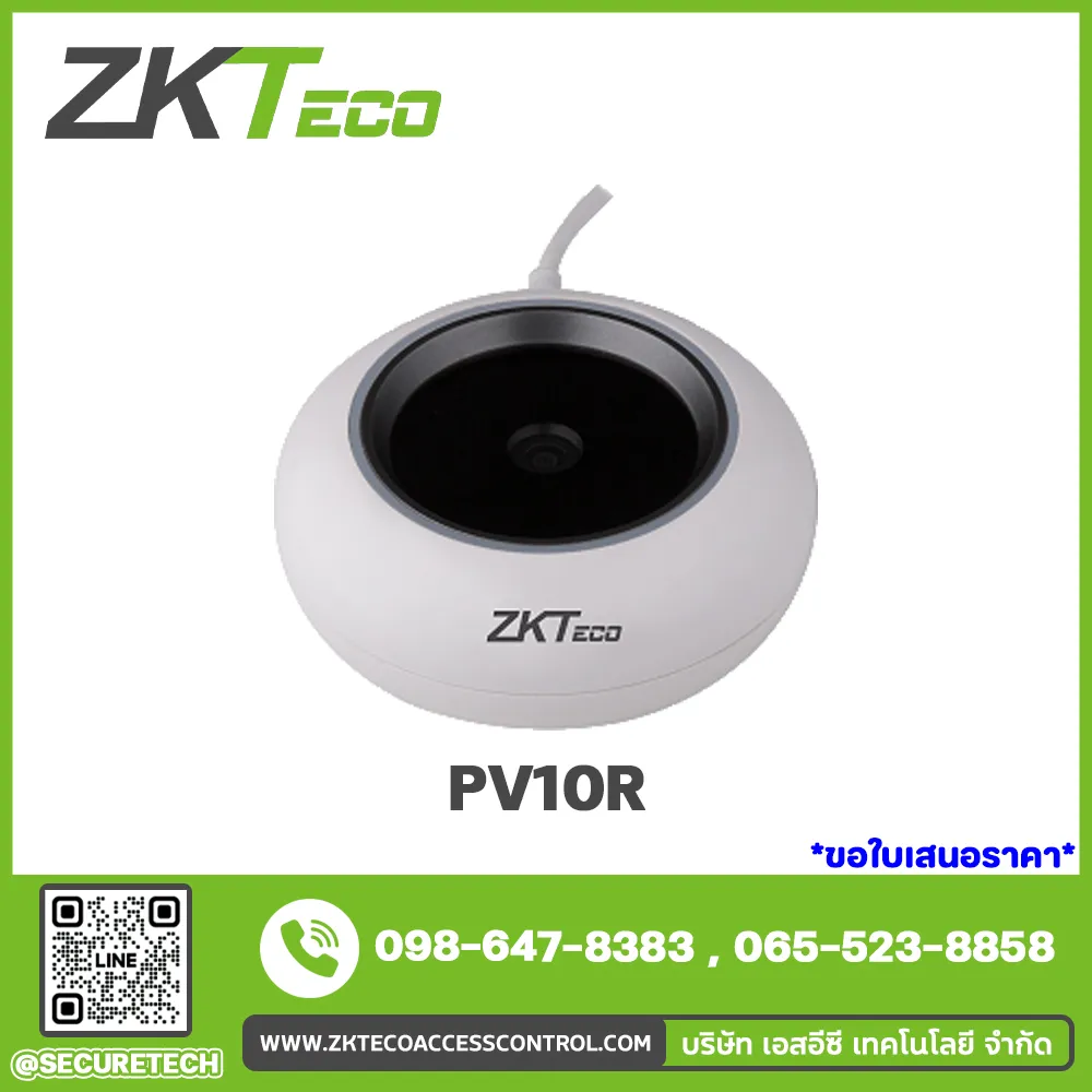 Attendance รุ่น PV10R