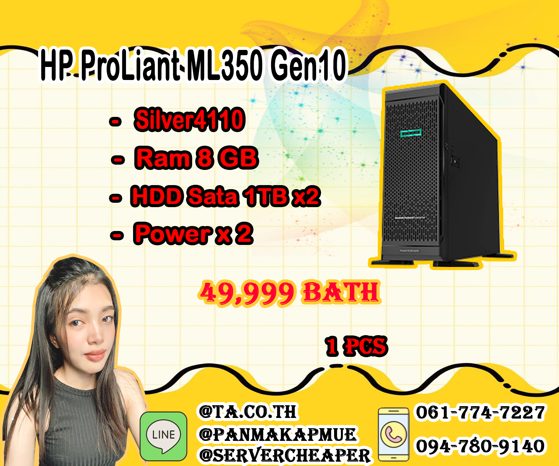 HP ProLiant ML350 Gen10