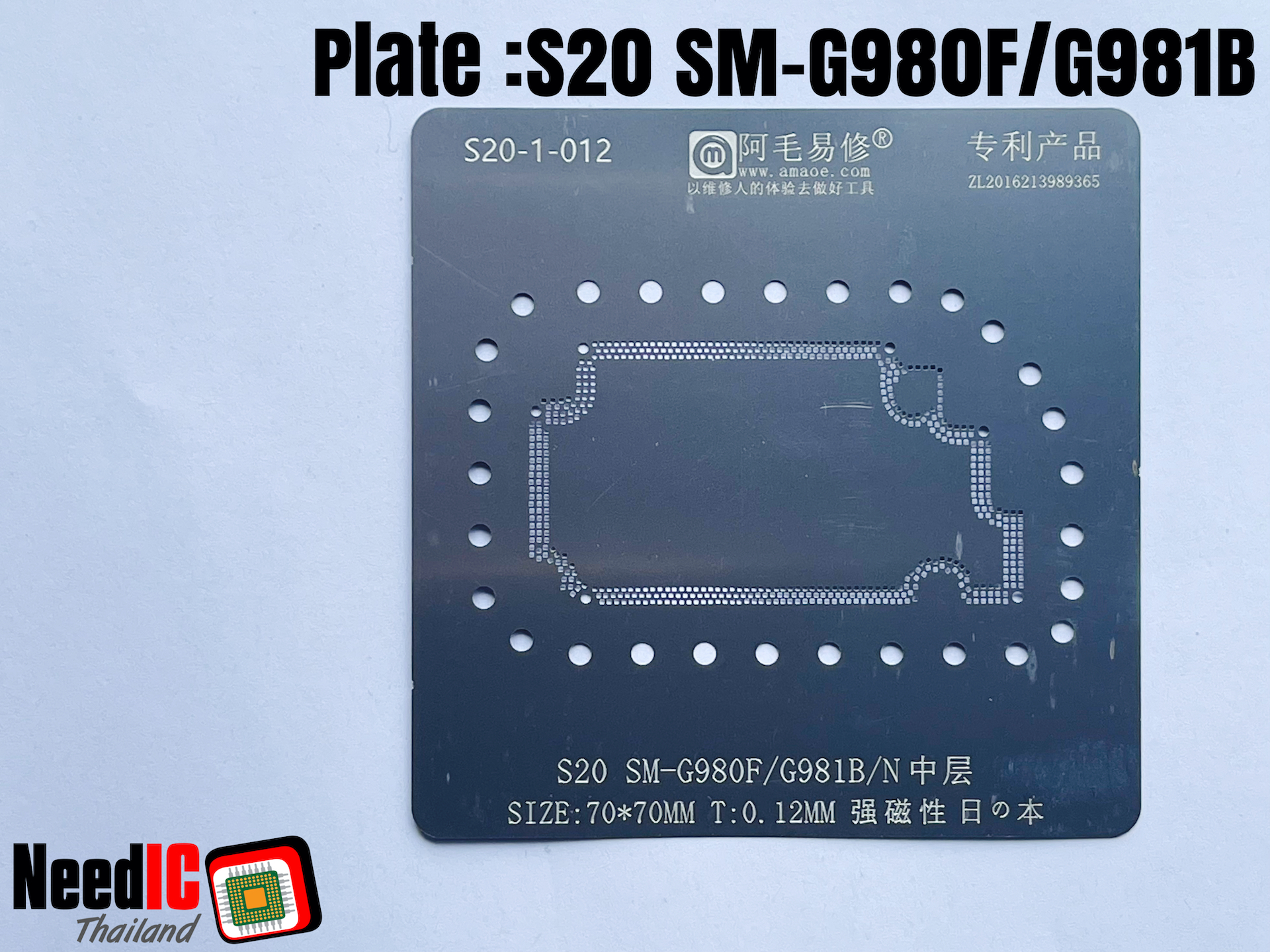 แผ่นเพลท : S20-1-012 เพลทบอลขาแกนกลางสำหรับ S20 SM-G980F/G981B/N