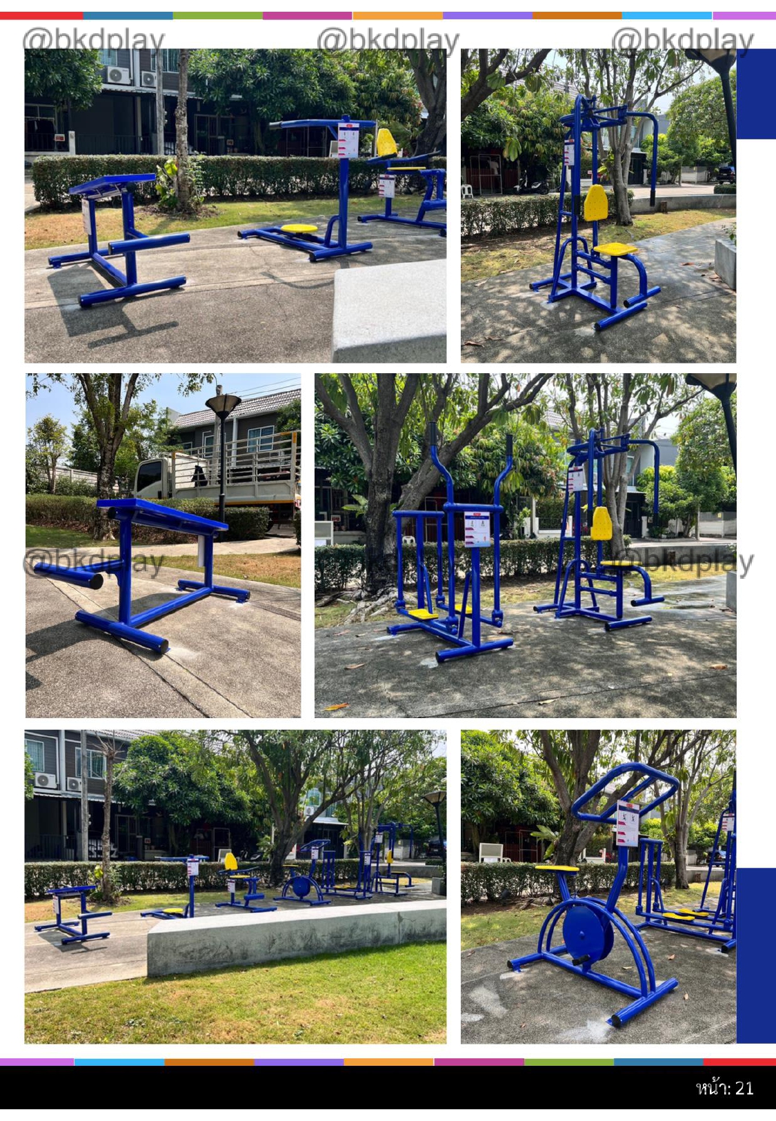 cattalog แคตตาล็อกเครื่องออกกำลังกายกลางแจ้ง เหล็กท่อดำ สั่งทำตามสีที่ต้องการได้ อุปกรณ์ออกกำลังกาย สนามกีฬา สนามเด็กเล่น รับผลิตเครื่องออกกำลังกายผู้ใหญ่