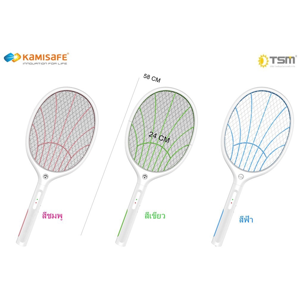 ไม้ตียุงไฟฟ้า ไม้ช็อตยุง Kamisafe รุ่น KM-3828