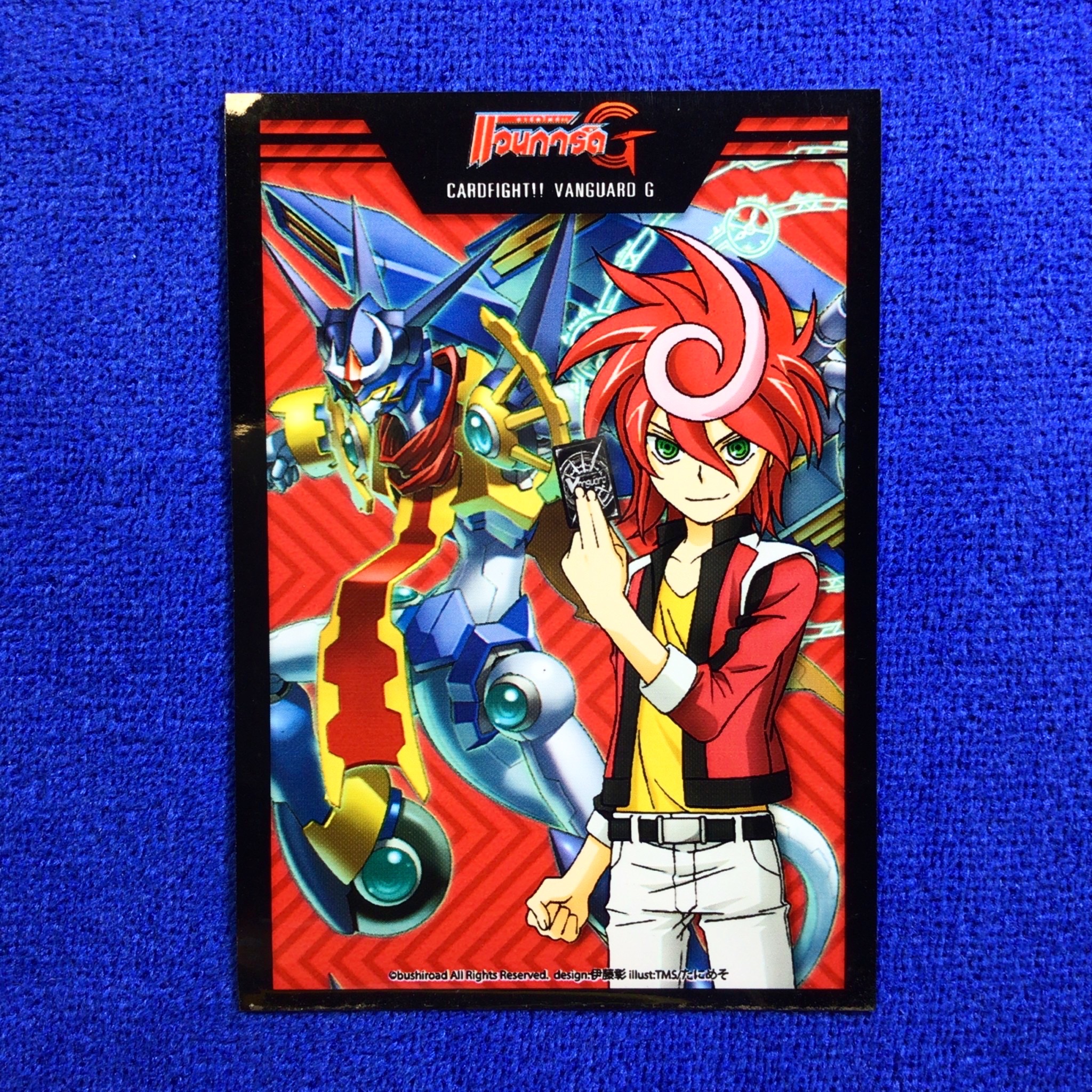 Vol.01 - Chrono Shindou & Chronojet Dragon