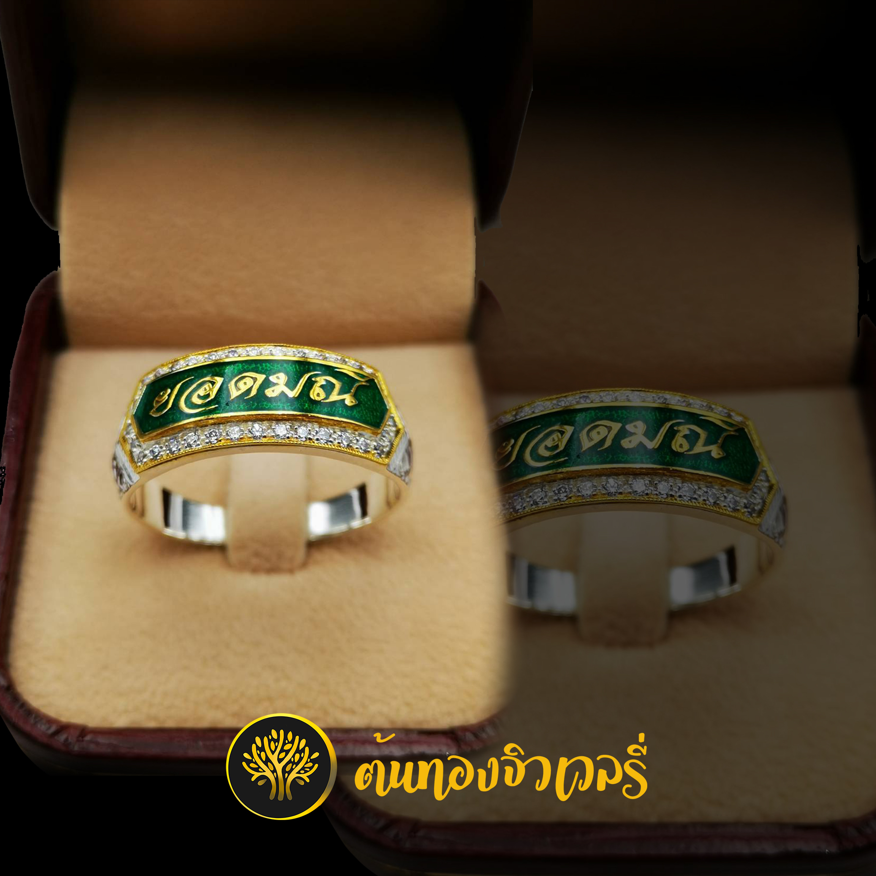 แหวนนามสกุลเงิน ลงยเขียว ตัวอักษรทอง ล้อมเพชร สวยมาก เลเซอร์คมกริ๊บ