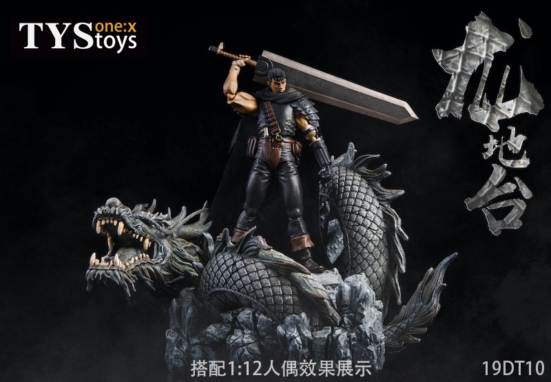 [สั่งจอง]ฐานมังกรหนุนดวง เสริมความสง่างามให้กับฟิกเกอร์ของท่าน TYSTOYS 19TD10 1/6 Dragon Statue Base