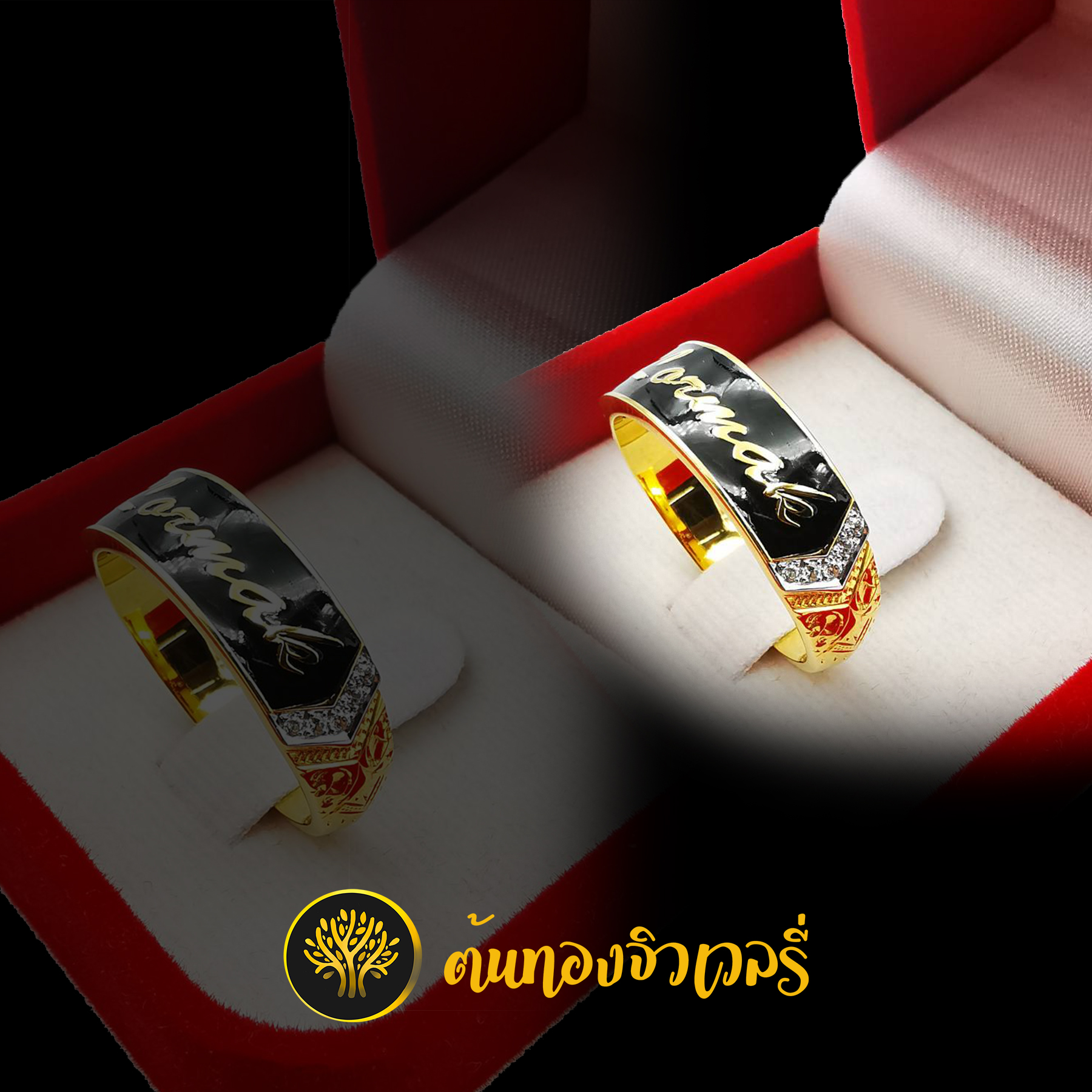 แหวนนามสกุล พื้นลงยาดำ ฝังเพชรข้าง