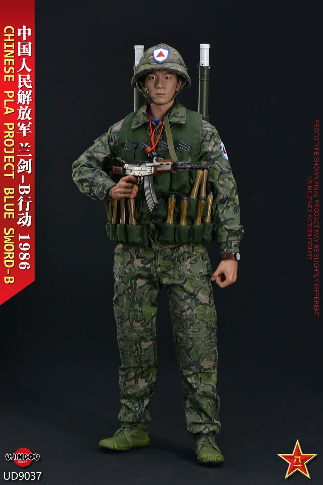 [สั่งจอง] UJINDOU UD9037 1/6 : Chinese PLA Operation Project Blue Sword-B 1986