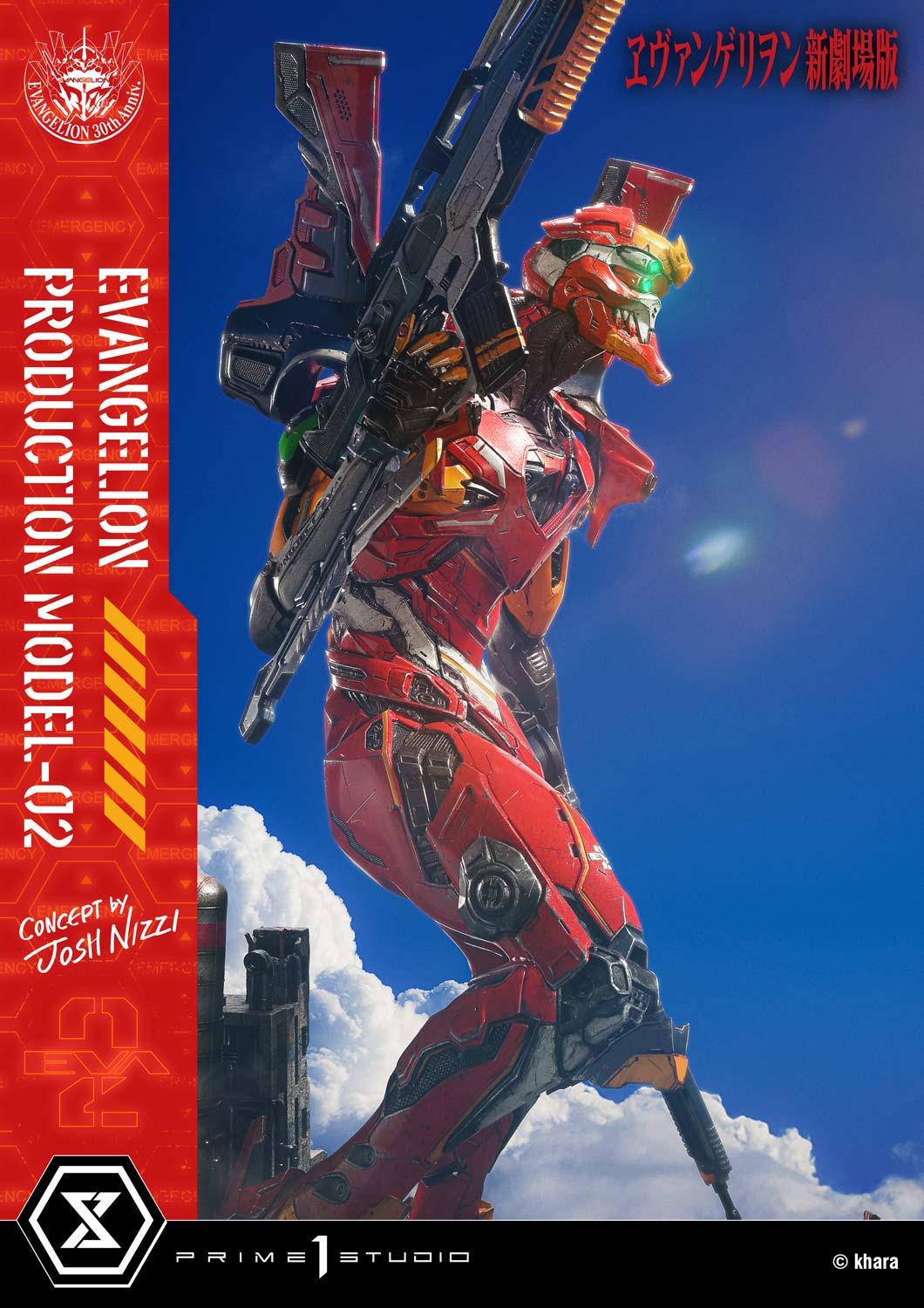 [สั่งจอง]Prime 1 Studio : Evangelion Production Model-02 (Josh Nizzi)