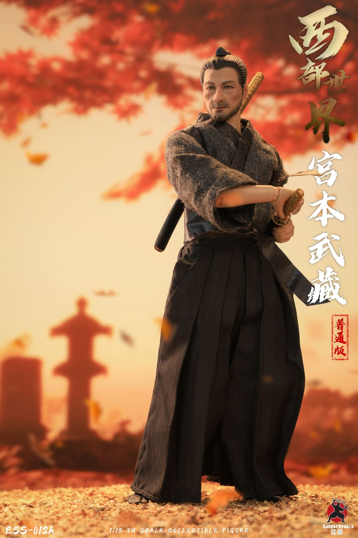 [สั่งจอง]EdStarStudio ESS-012 1/12 : Miyamoto Musashi