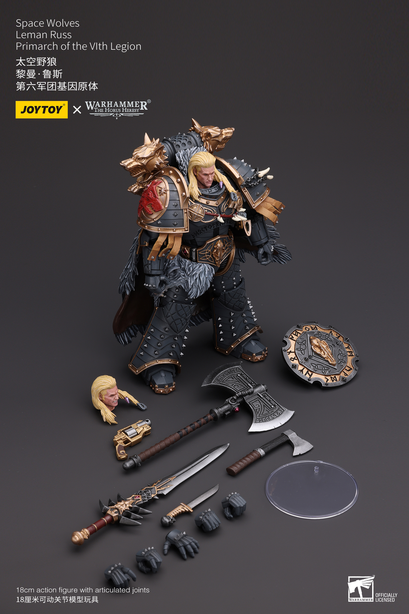 [สั่งจอง] Joytoy 1/18 : Warhammer "The Horus Heresy" Space Wolves