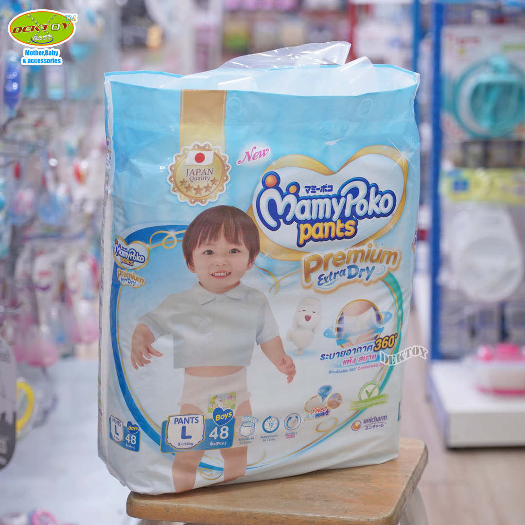 Mamypoko Pants Premium มามี่โพโค กางเกงไซส์ L 48 ชิ้น เด็กชาย