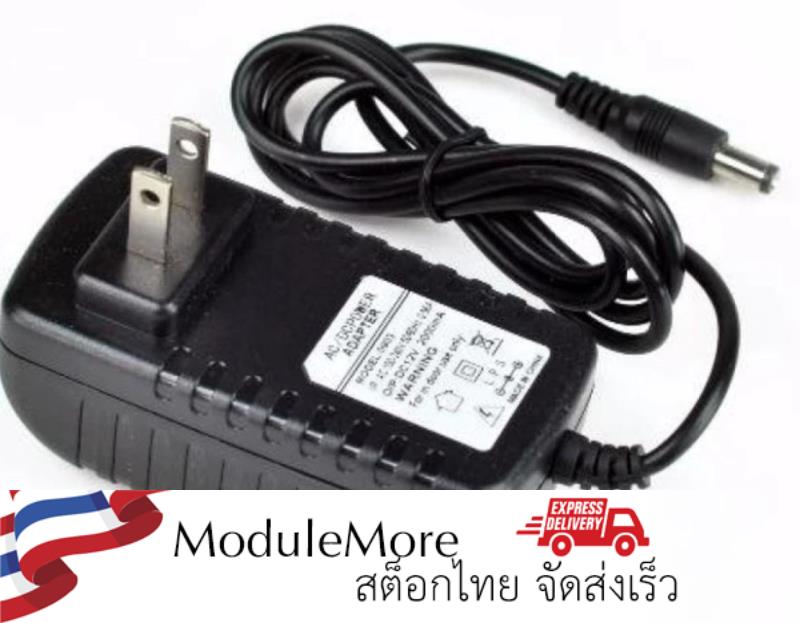 12V2A switching power supply power adapter 220v เป็น 12V 2A