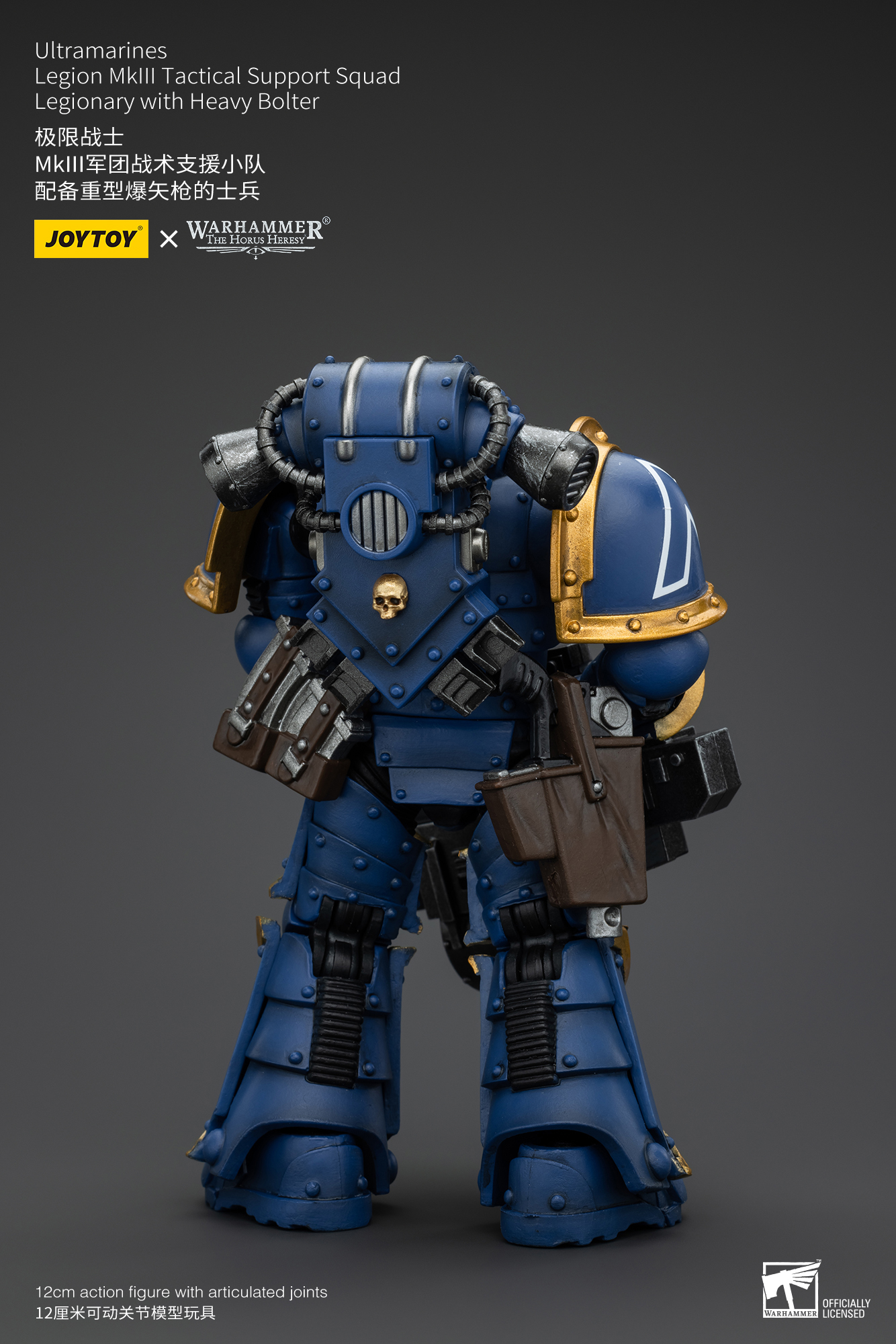 [สั่งจอง]Joy toy 1/18 Ultramarines - JT00126 : Legion Praetor with Power Sword and Volkite Serpenta