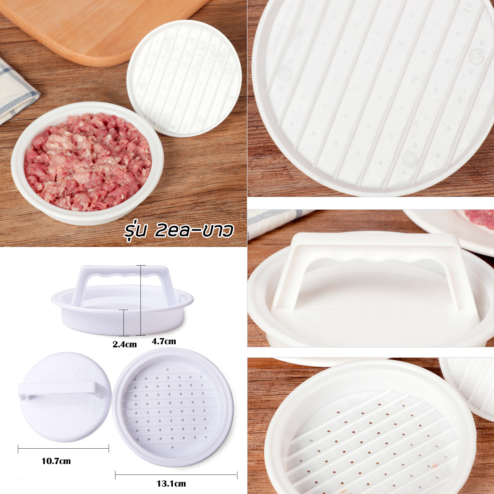 พิมพ์ทำเนื้อเบอร์เกอร์ มี2รุ่น 2ea/5ea แท่นพิมพ์อัดเนื้อ แท่นพิมพ์อัดเนื้อเบอร์เกอร์ สะดวกใช้งานง่าย คุณภาพดี แข็งแรง