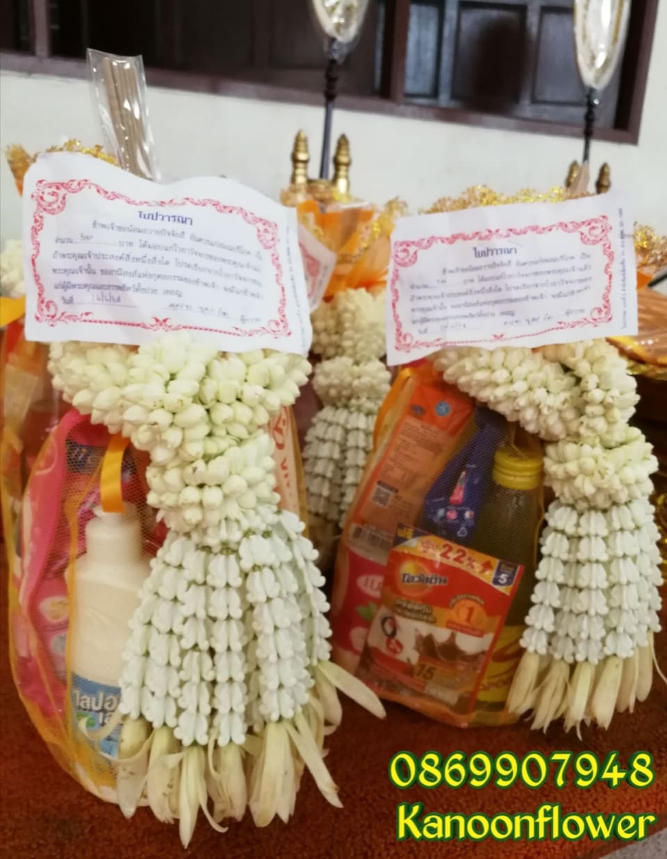 พวงมาลัยวันเเม่