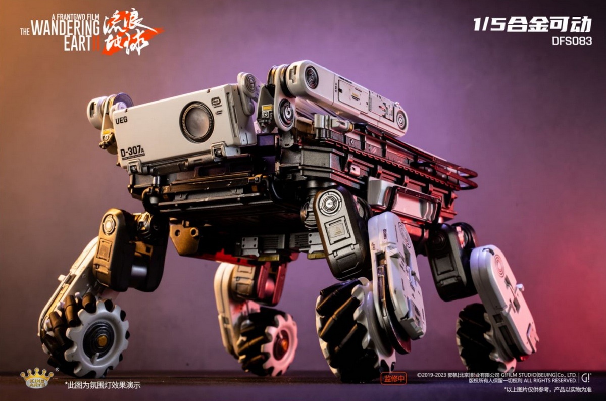 [สั่งจอง]King Arts DFS083 1/5 : The Wandering Earth 2 - robot Benben