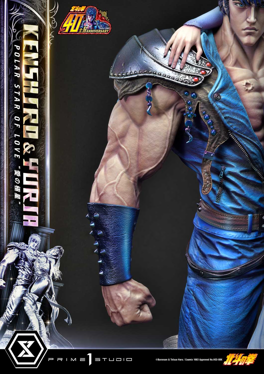 [สั่งจอง]Prime 1 Studio UPMFOTNS-01 1/4 : Kenshiro & Yuria “Polar Star of Love”