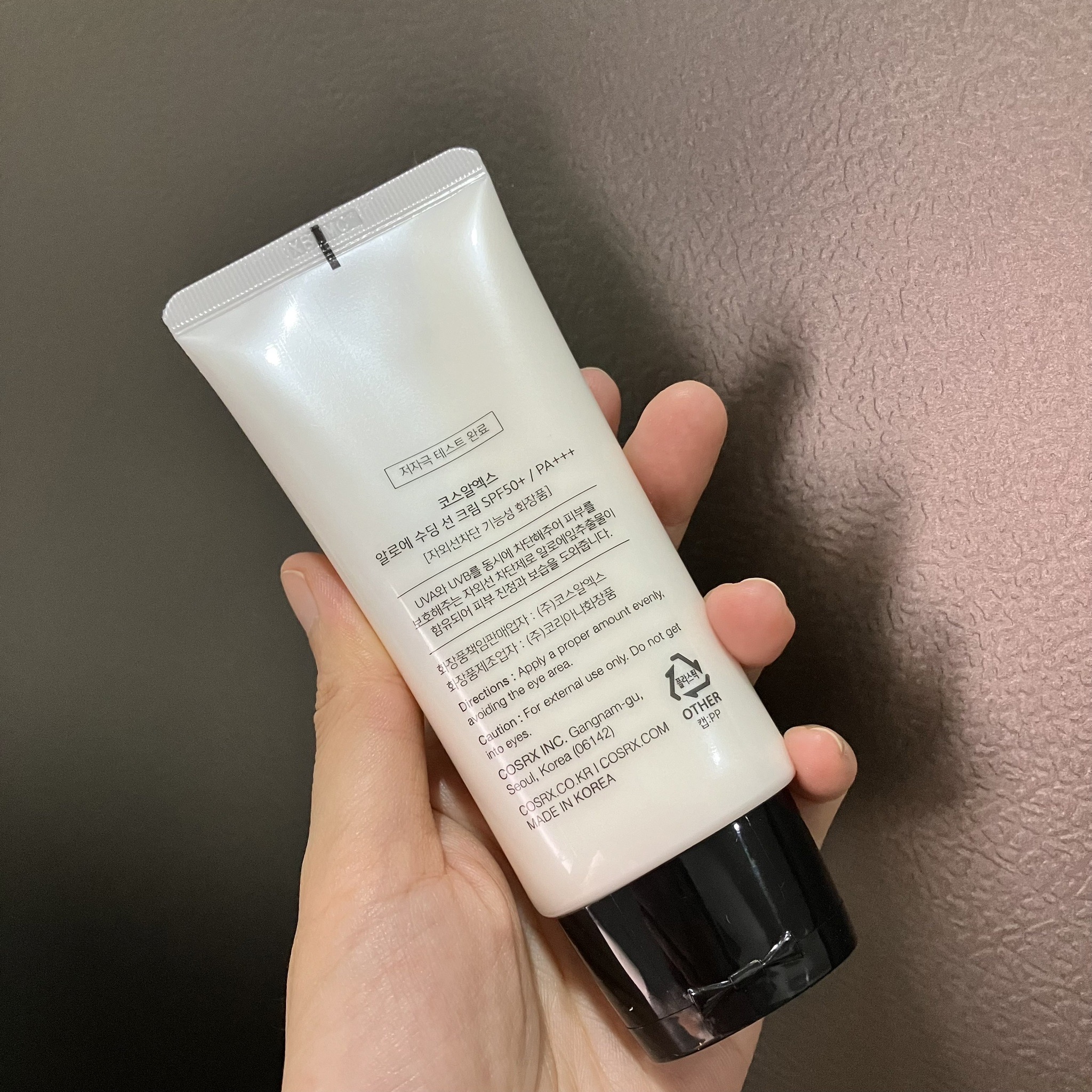 COSRX Aloe Soothing Sun Cream SPF50+/PA+++ 50ml ครีมกันแดดเนื้อสัมผัสบางเบา