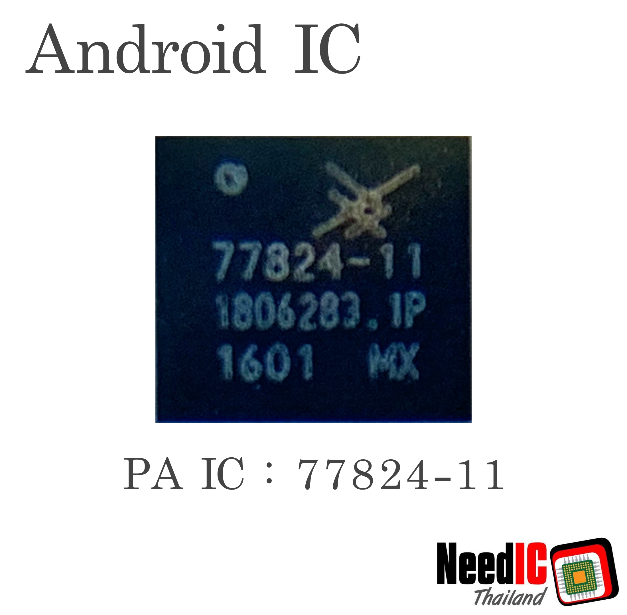 PA IC : 77824-11 สำหรับ Vivo