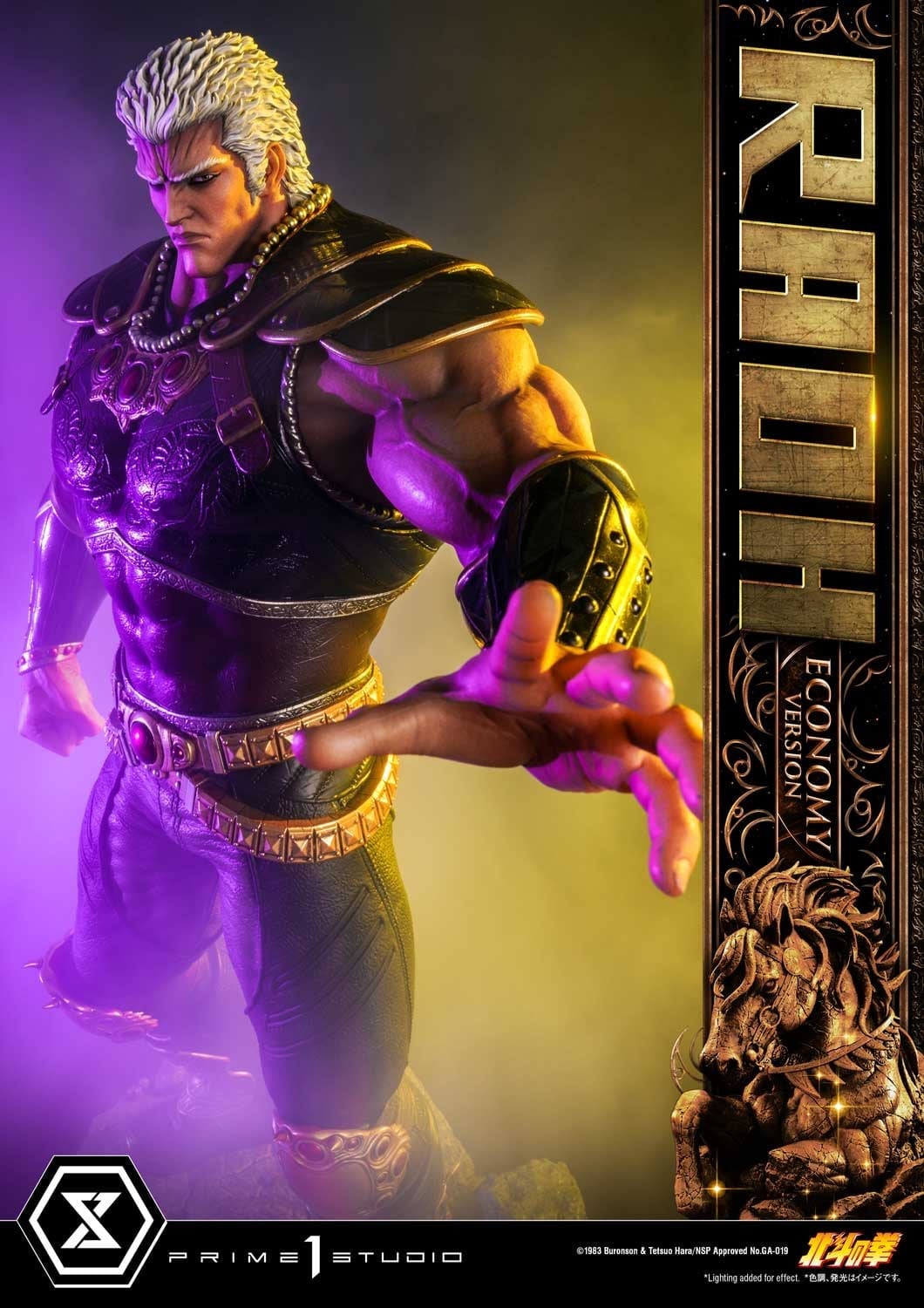 [สั่งจอง]Prime 1 Studio PMFOTNS-03EC : Fist of the North Star - Raoh (Economy Version)