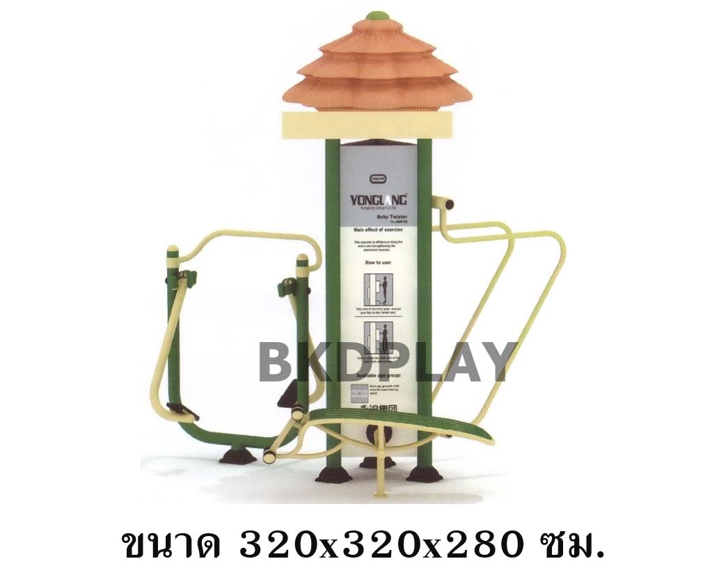 เครื่องออกกำลังกาย กลางแจ้ง ชุดสถานี บริหาร F ลานกีฬา อเนกประสงค์ สนามกีฬา