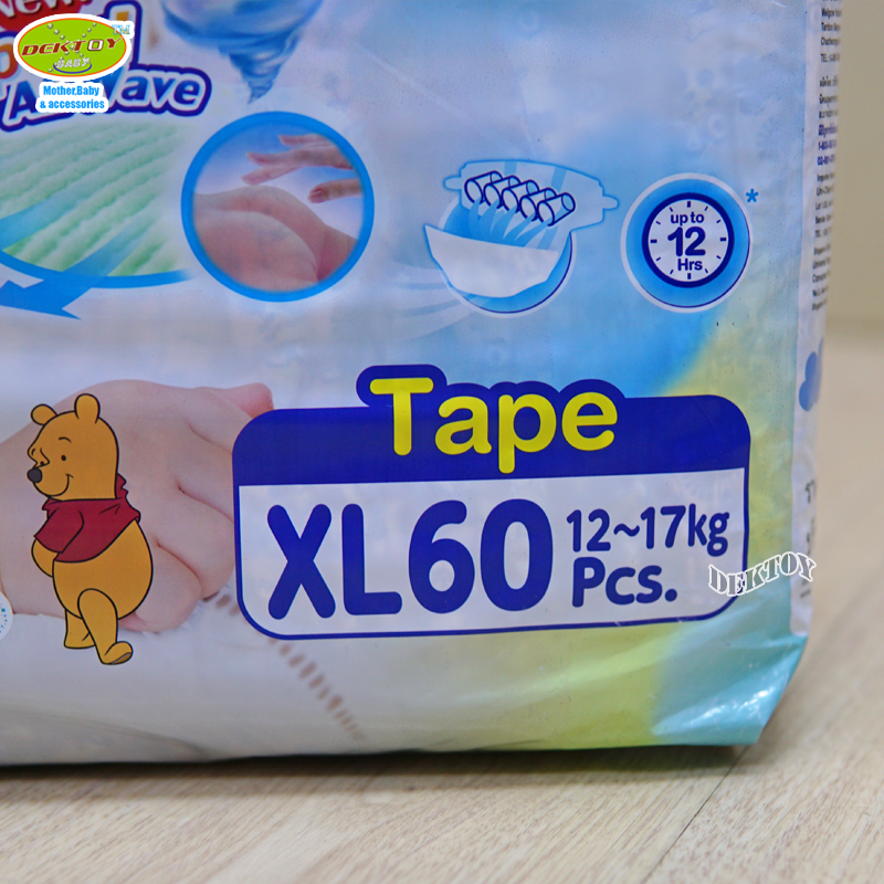 MamyPoko มามี่โพโค ผ้าอ้อมแบบเทป MamyPoko Extra Dry Skin ไซส์ XL จำนวน 60 ชิ้น
