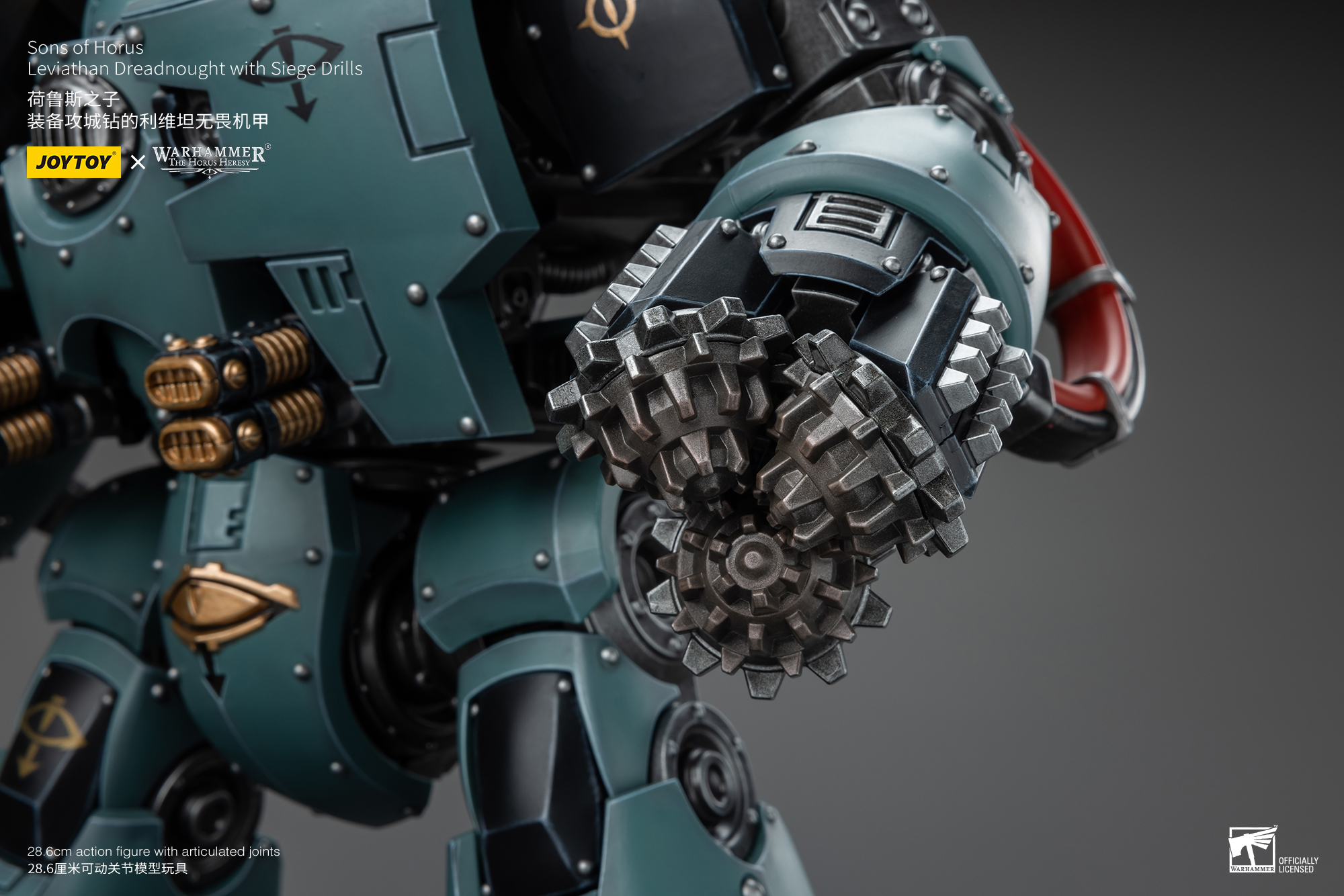 [สั่งจอง] Joytoy 1/18 : Warhammer The Horus Heresy