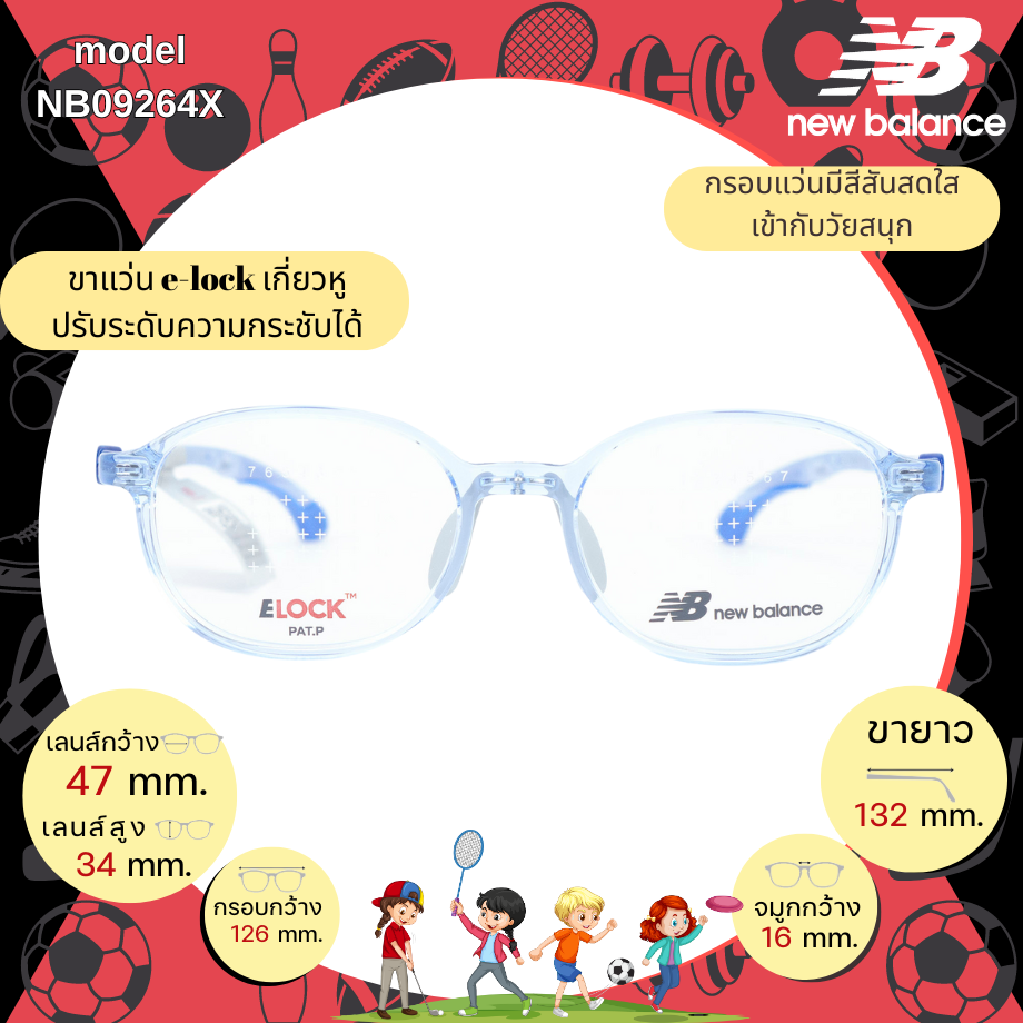 แว่นเด็ก New Balance Kids NB09264 C03