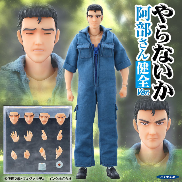 [สั่งจอง] DAIKI D-MTAT 1/12 : Shit Miso Technique Abe Takakazu