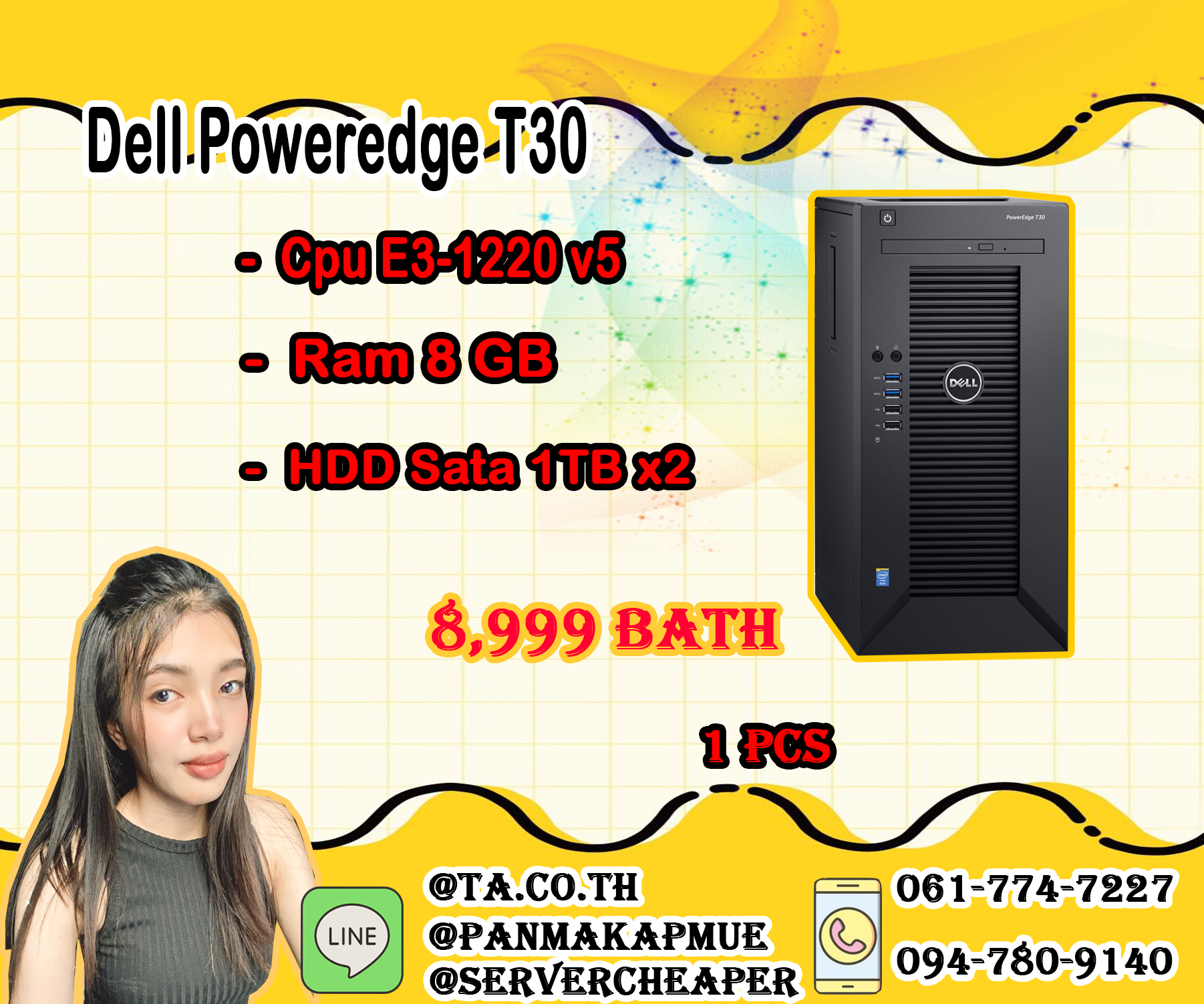Dell Poweredge T30