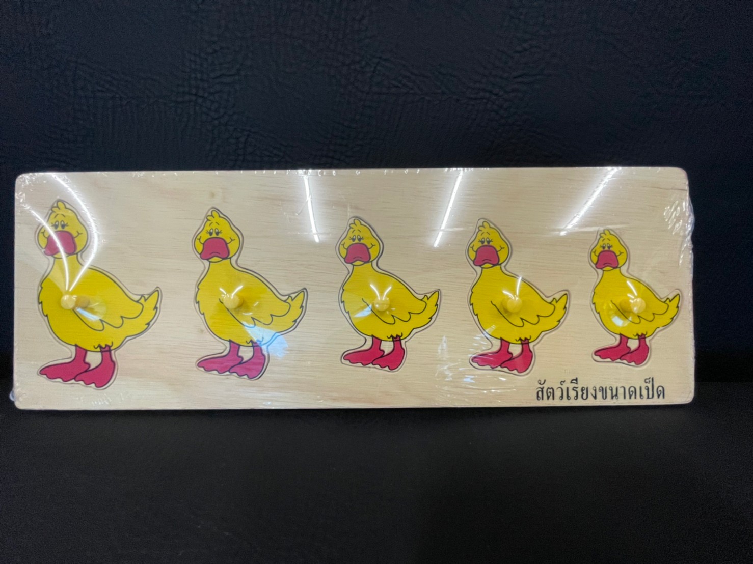 สัตว์เรียงขนาด เป็ด , ของเล่นไม้, ของเล่นเสริมพัฒนาการ, ของเล่นเด็กอนุบาล, สื่อการสอนเด็กอนุบาล วัสดุและสี ปลอดภัยต่อเด็ก มีมาตรฐาน มอก. ตามที่ สพฐ. กำหนด