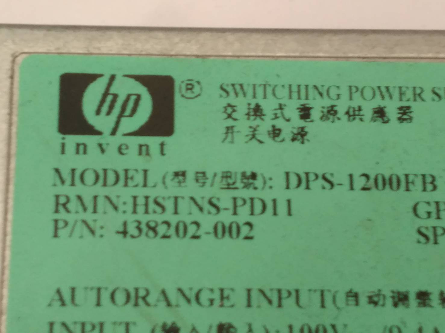 HP 437572-B21 441830-001 438202-002 HSTNS-PD11 DL580G5 800/1200W AC Power Supply