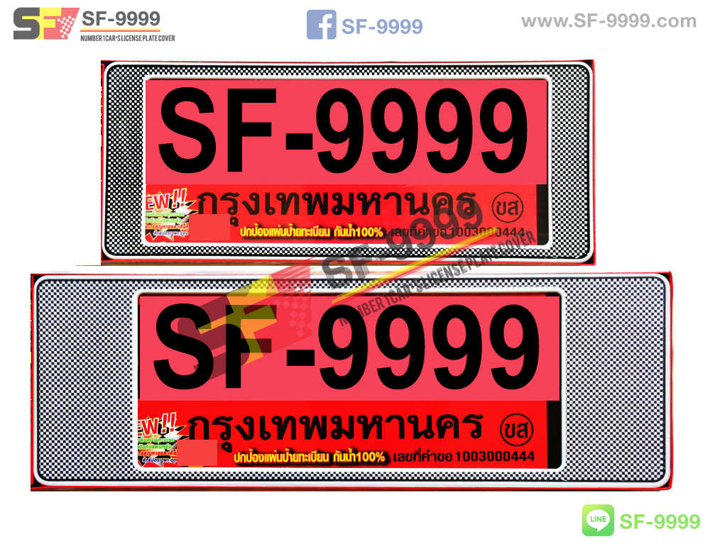 SF-R 011 ขาวเคฟลาร์ดำ
