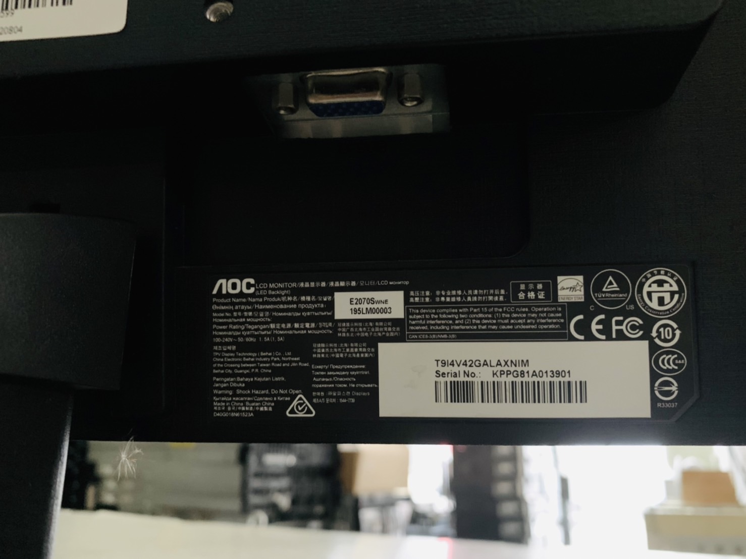 Pc ประกอบ Newtron คอมพิวเตอร์ตั้งโต๊ะ พร้อมจอ 20 นิ้ว