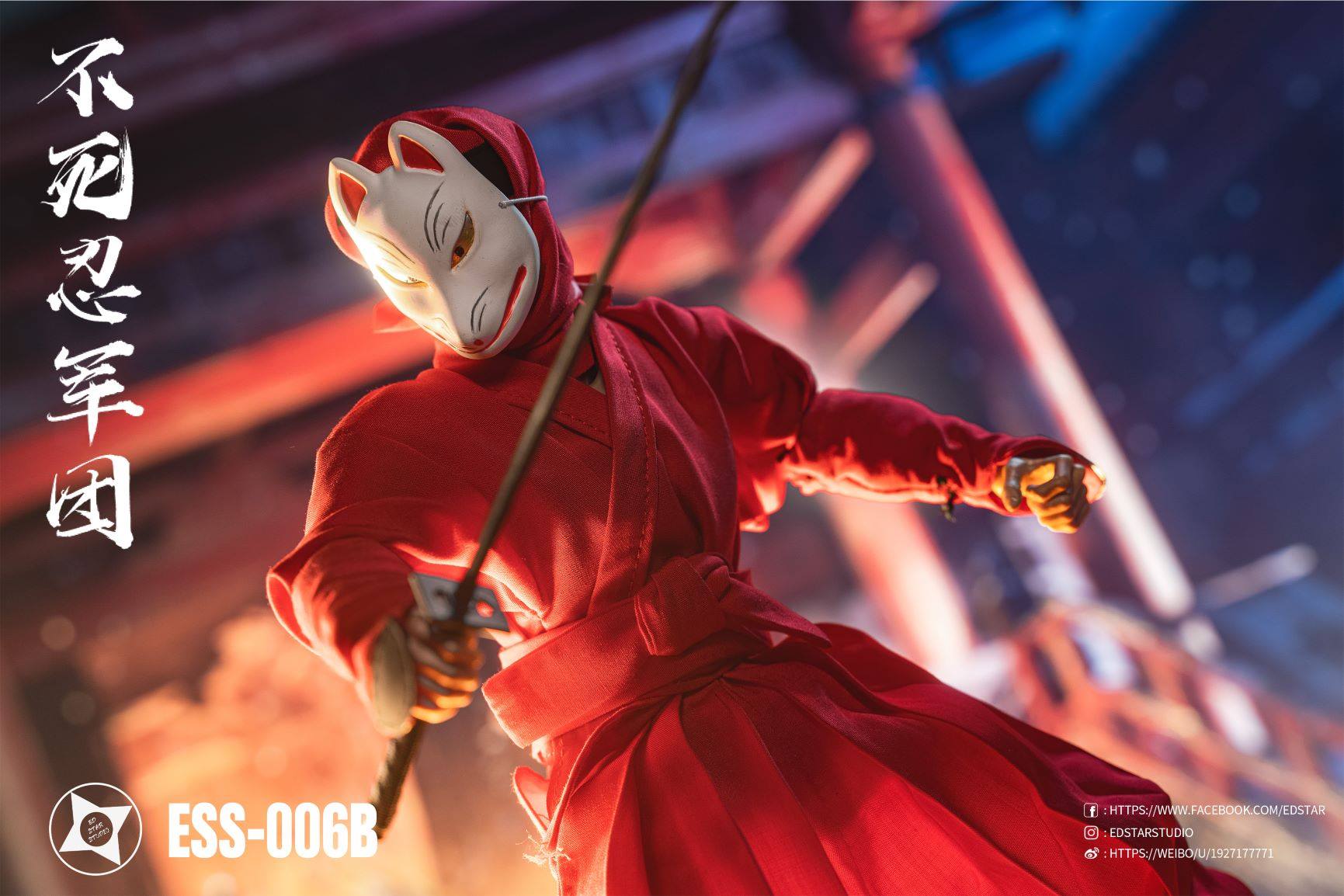 [สั่งจอง]EdStar ESS-006 1/6 : Undead Ninja Army Clothes and Weapons set