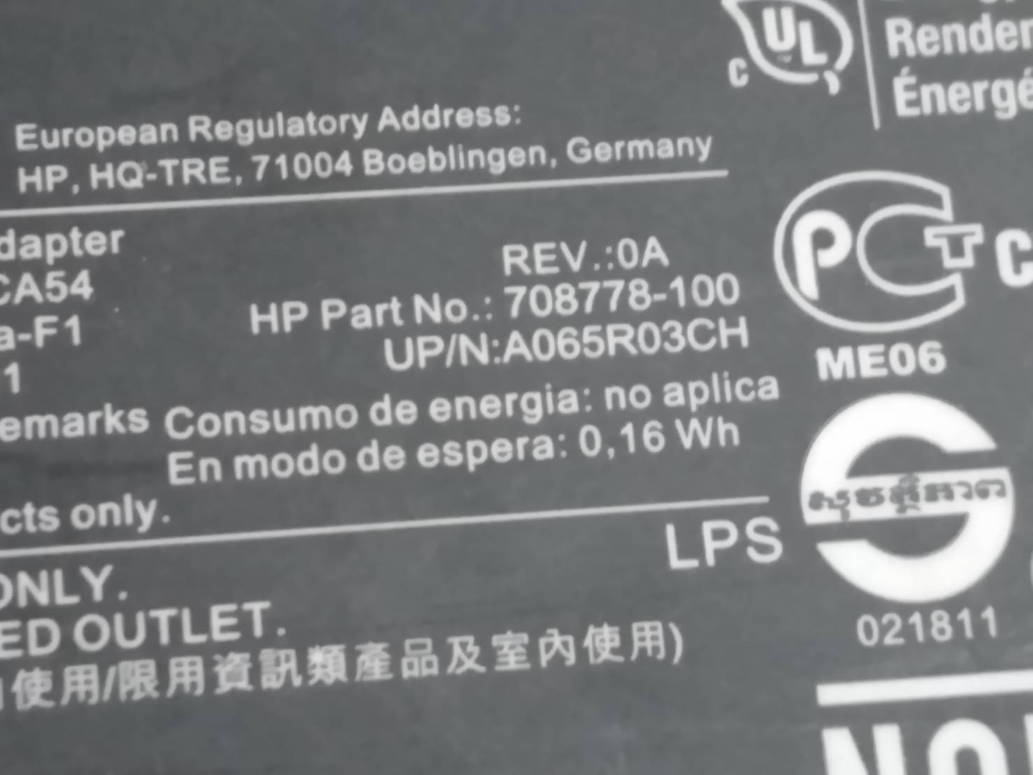 HP 708778-100 TPC-CA54 Thin Client PC power supply ac adapter cord cable charger