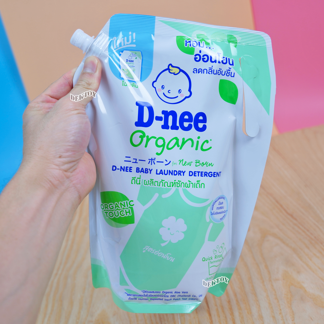 1 ถุง D-nee ดีนี่ น้ำยาซักผ้าเด็กดีนี่นิวบอร์น 1400 มล.