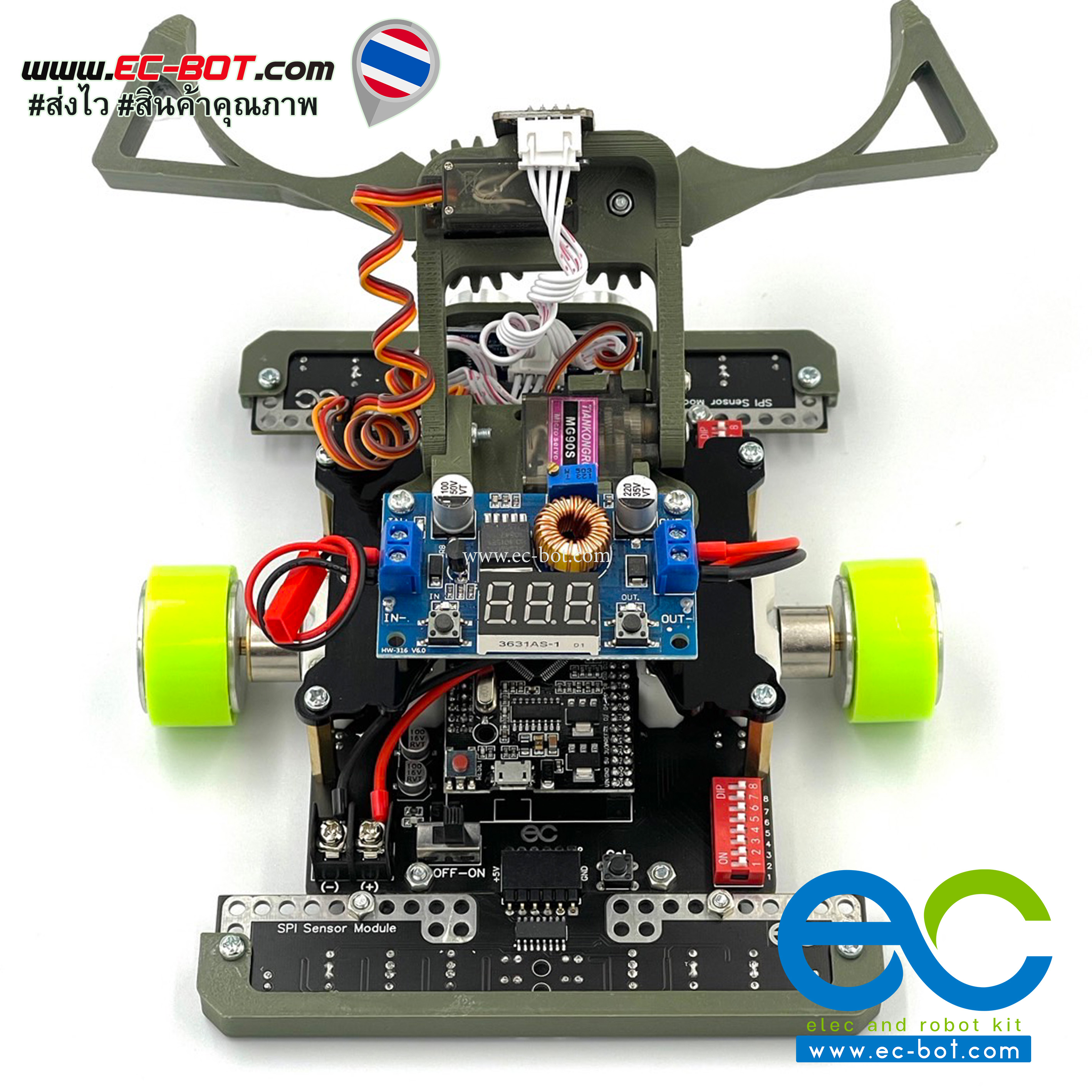 ชุดหุ่นยนต์เดินตามเส้น อปท. ม.ต้น และ ม.ปลาย โปรแกรม C++