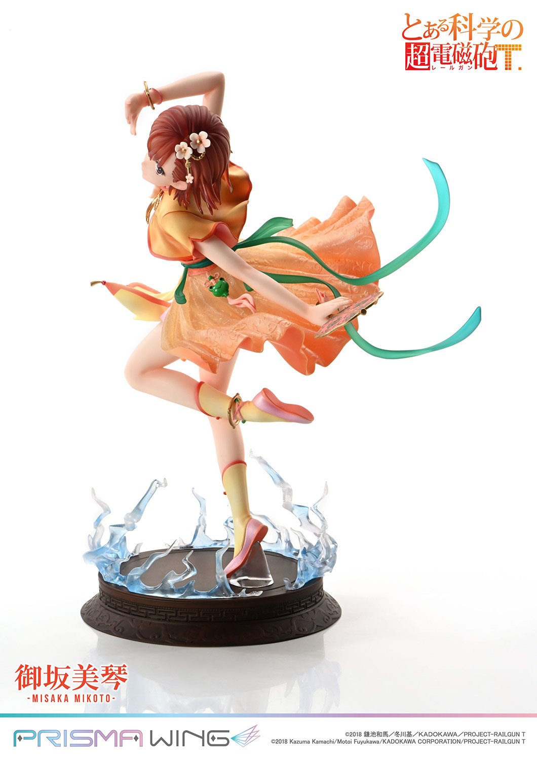 [สั่งจอง]Prisma Wing 1/7 - PWRGNT-01P: Misaka Mikoto (A Certain Scientific Railgun T)