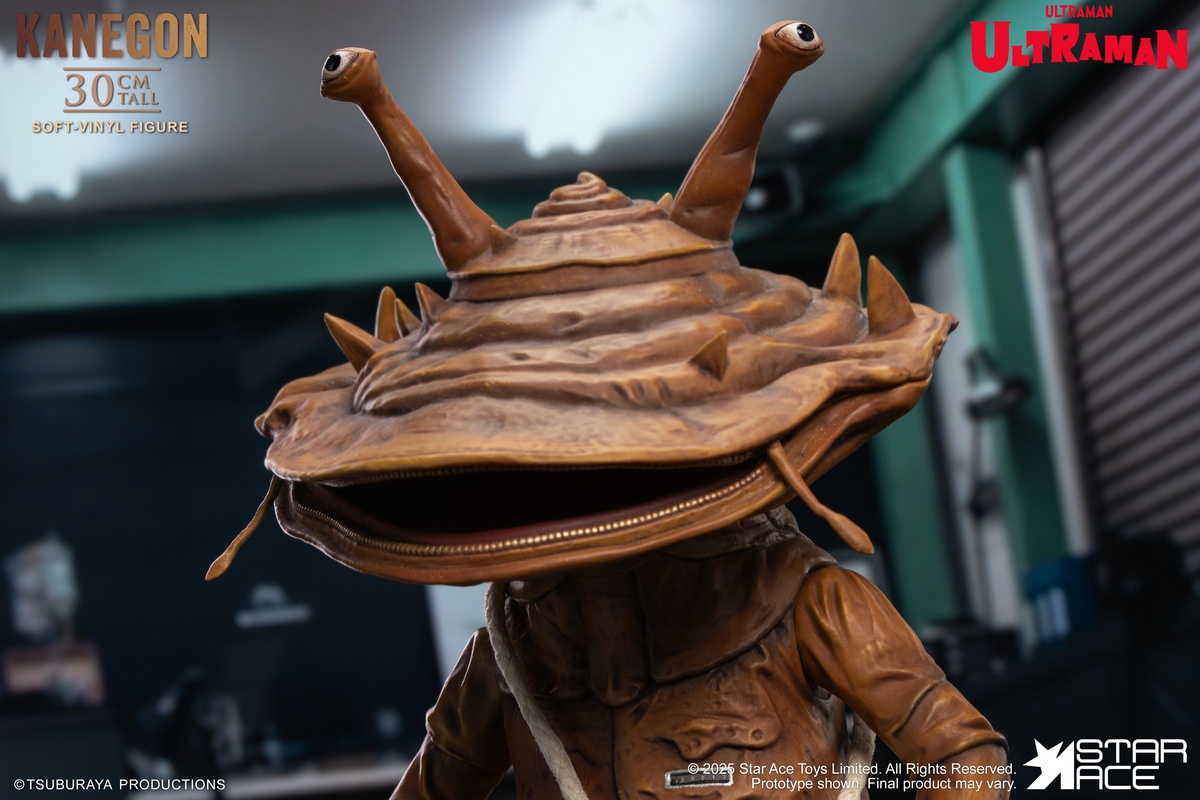 [สั่งจอง]Star Ace SA6073 : Kanegon Ultra Kaiju Soft Vinyl Series (28ซม.)