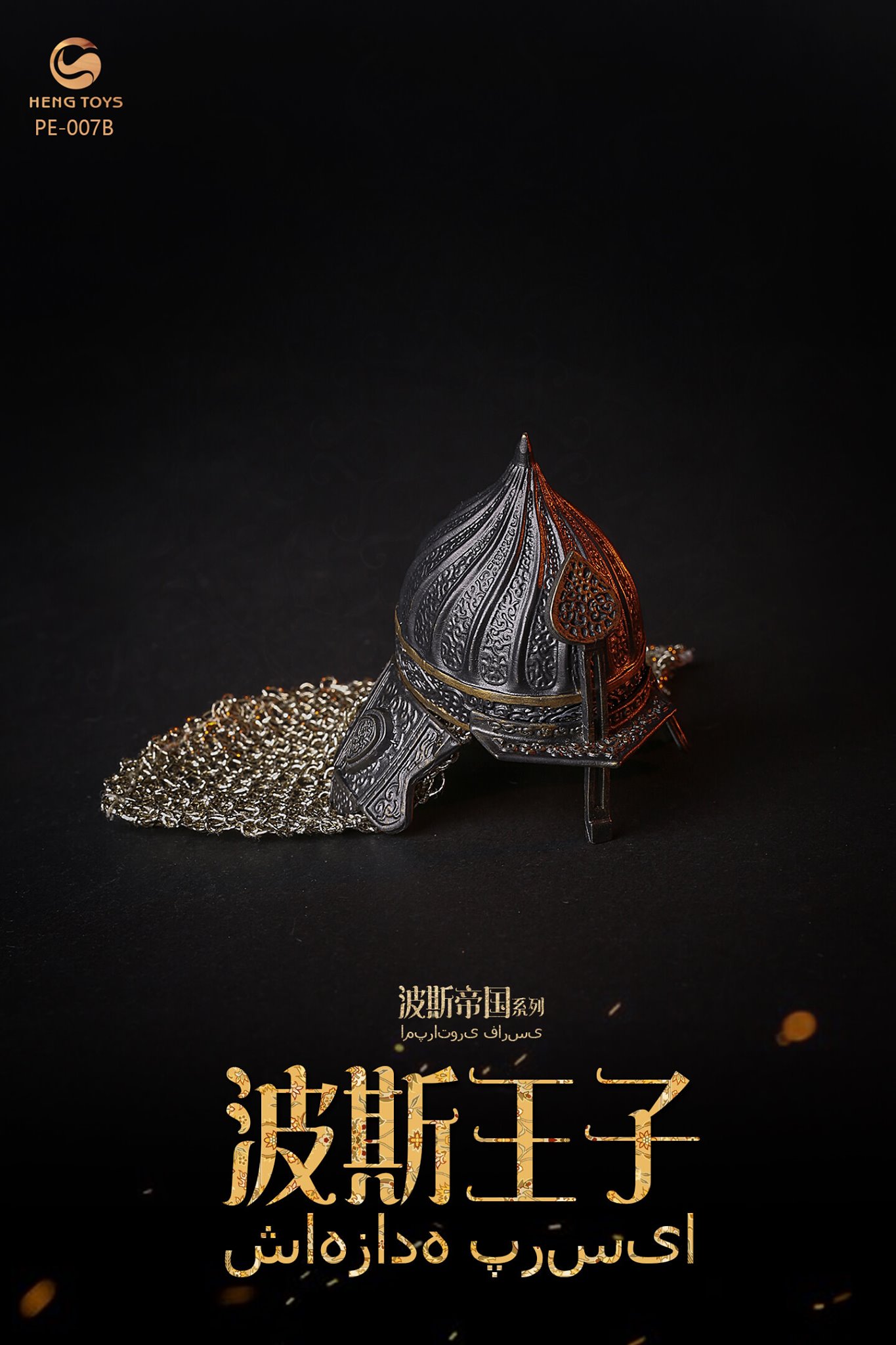 [สั่งจอง]HENGTOYS 1/6 Persian empire seris The prince of Persia