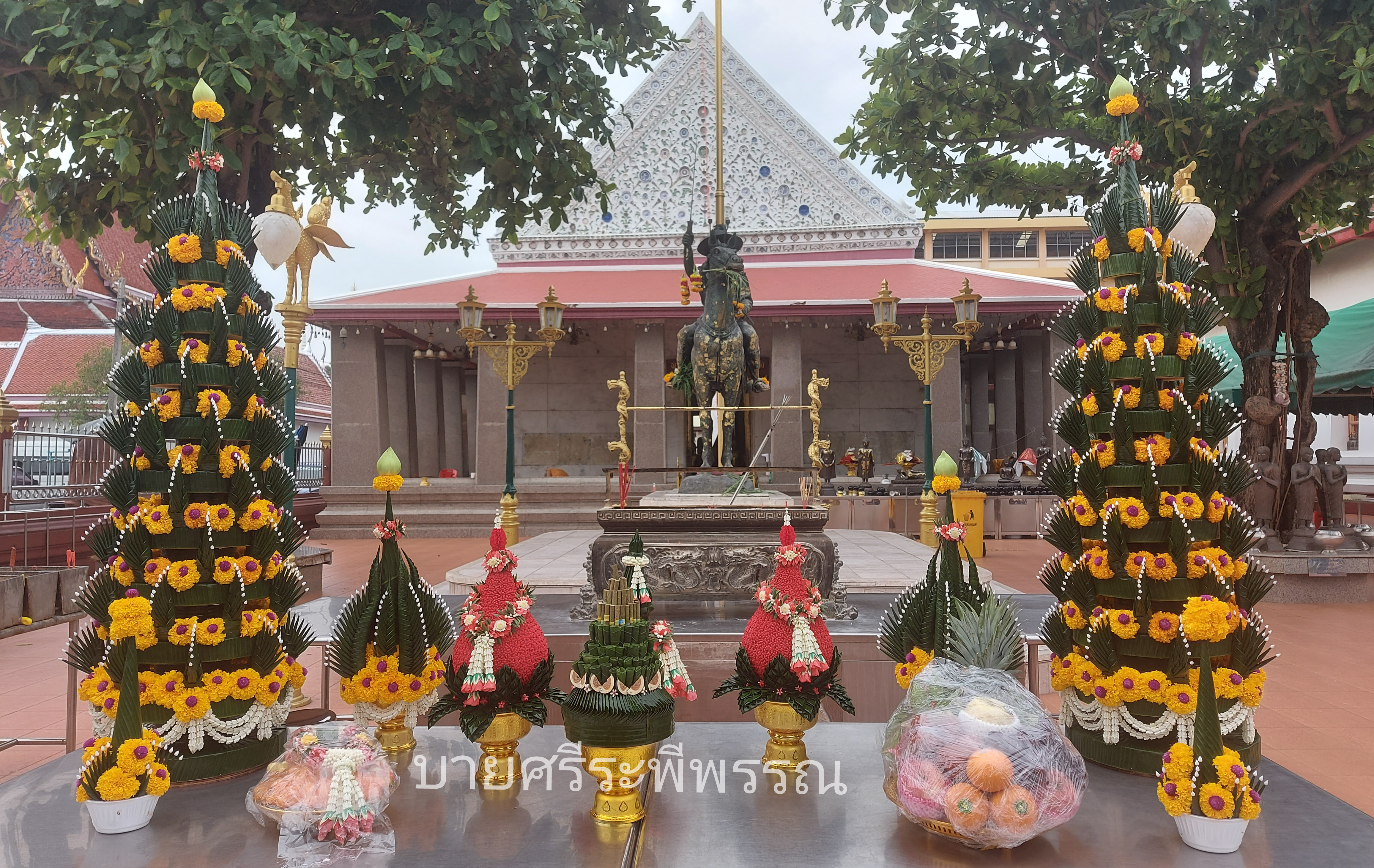 Setบายศรีบวงสรวง